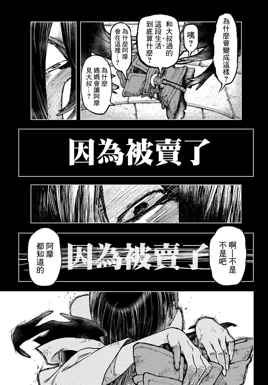 第42话