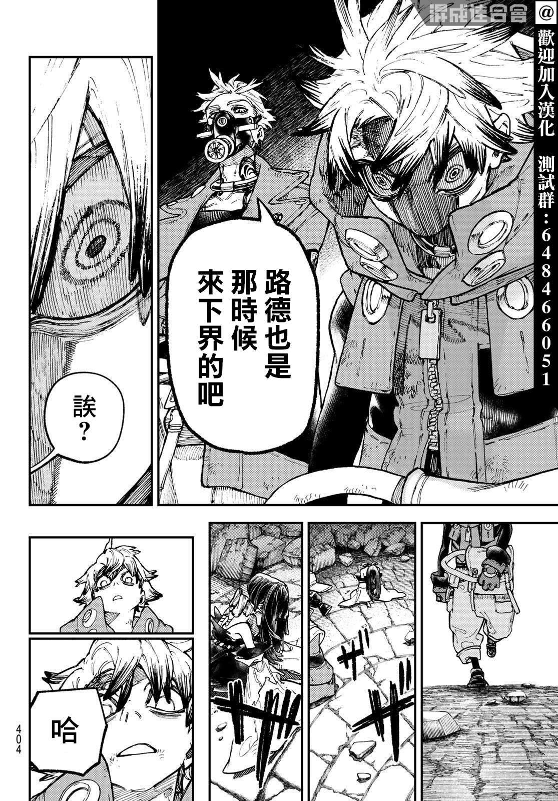 第43话