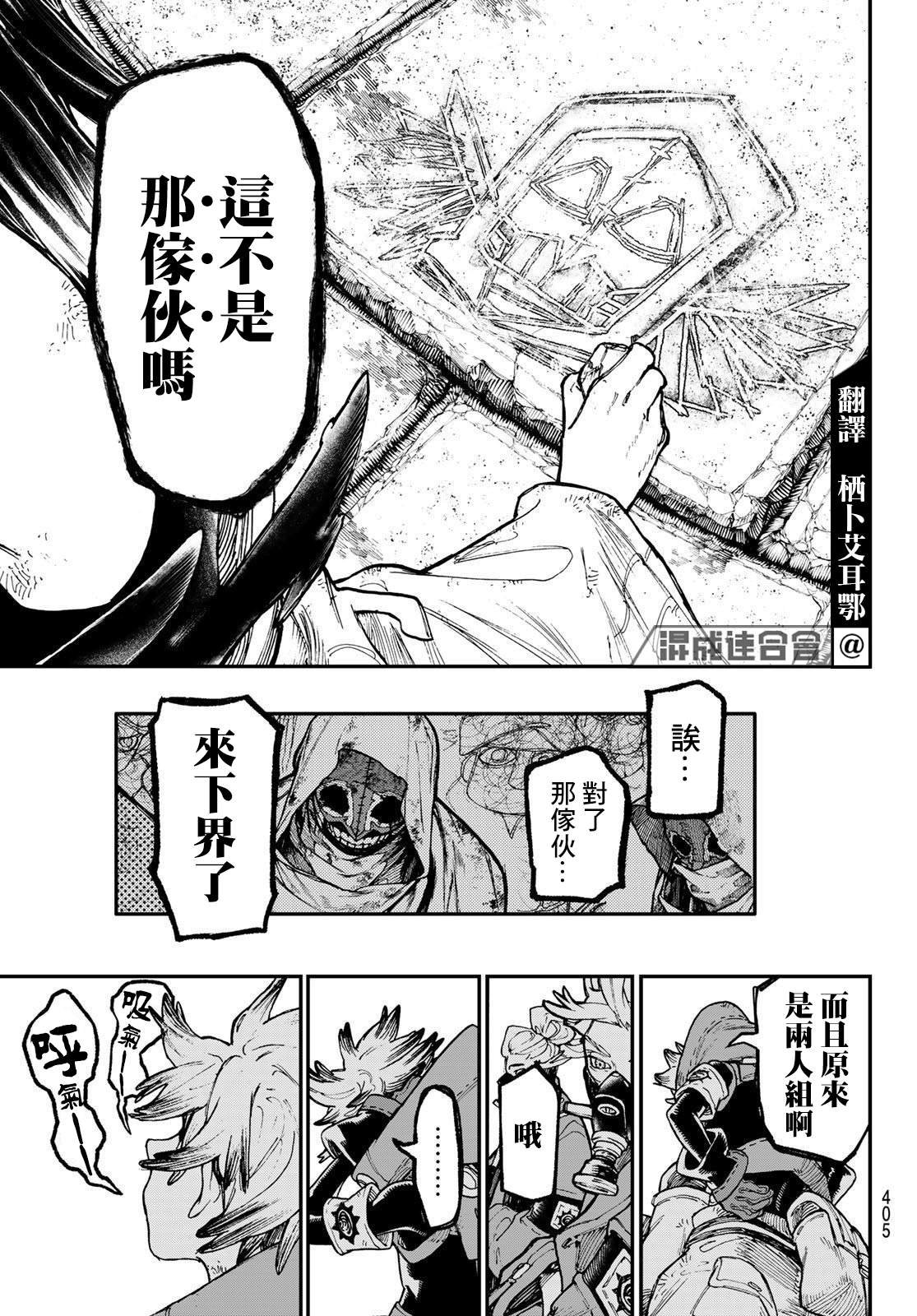 第43话