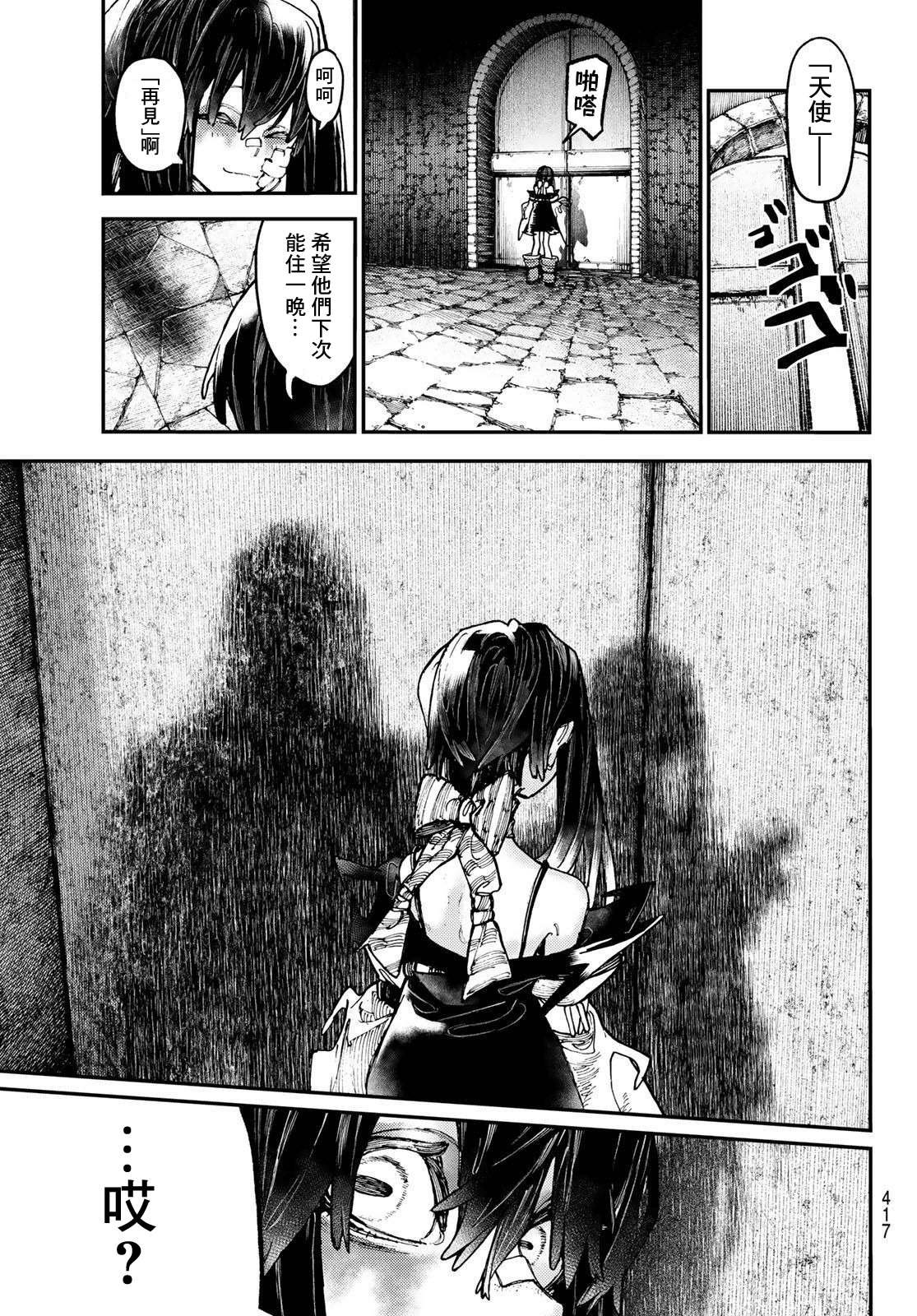 第43话