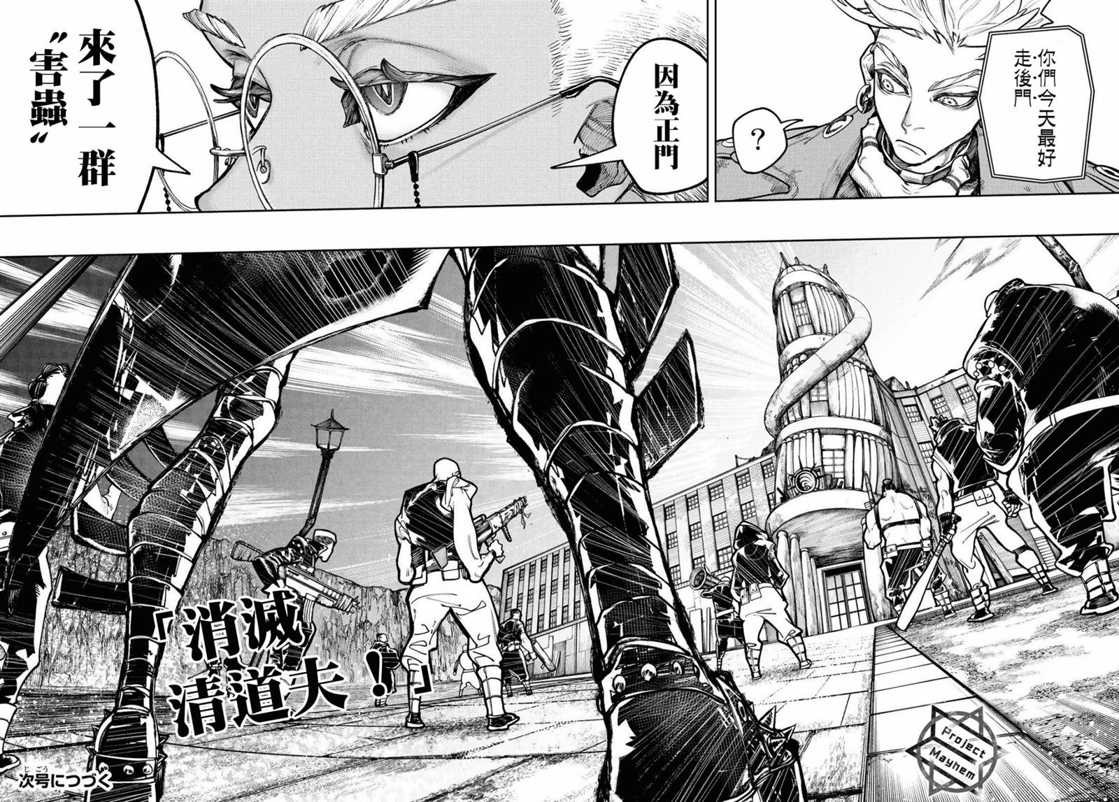 第44话