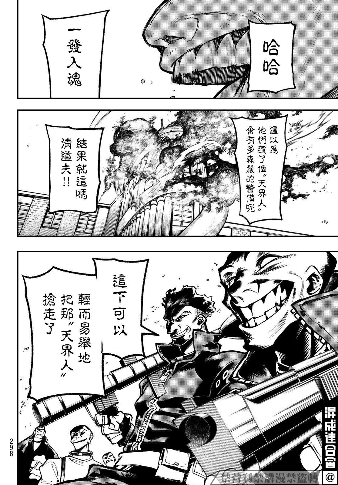 第45话