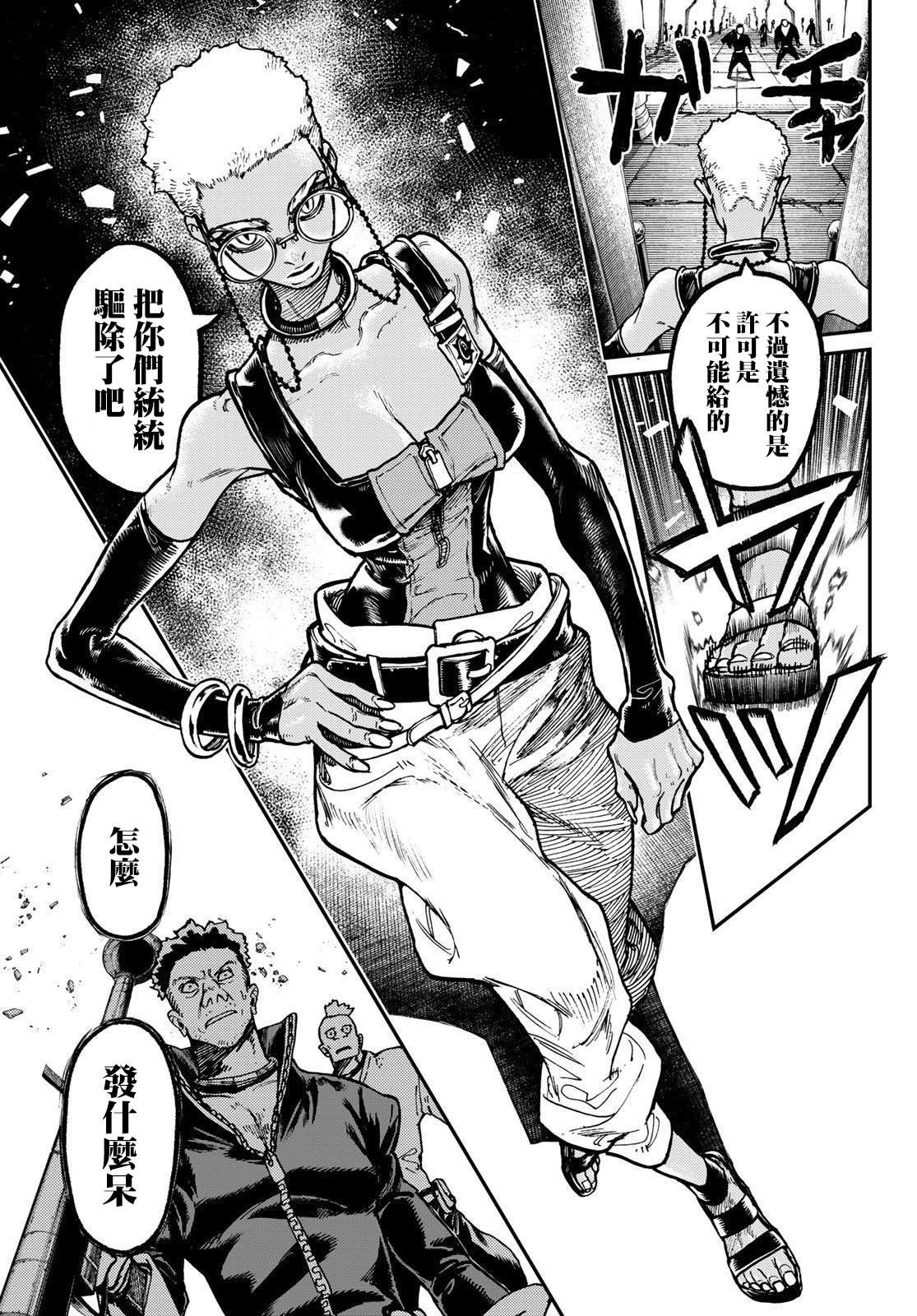 第45话