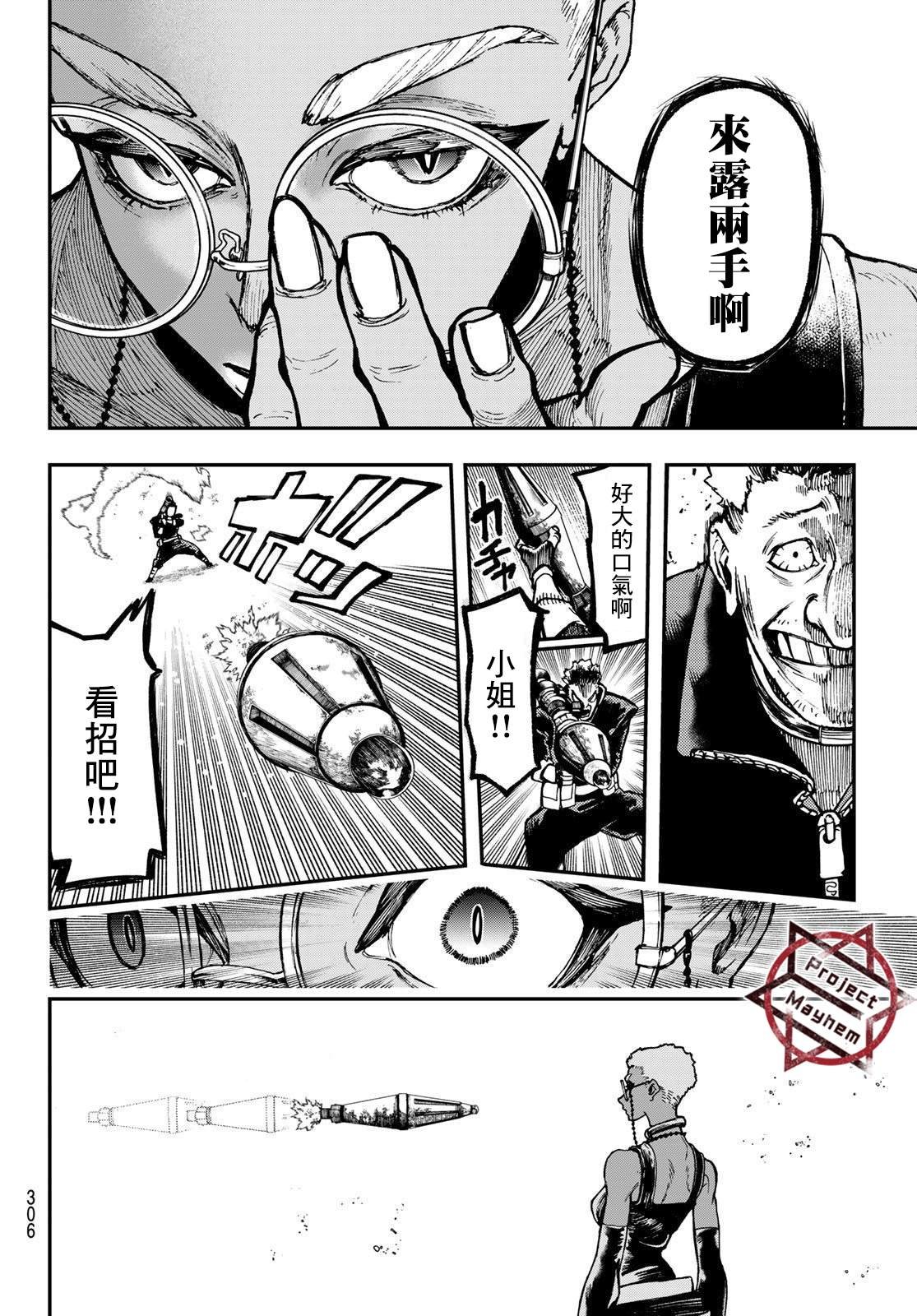 第45话