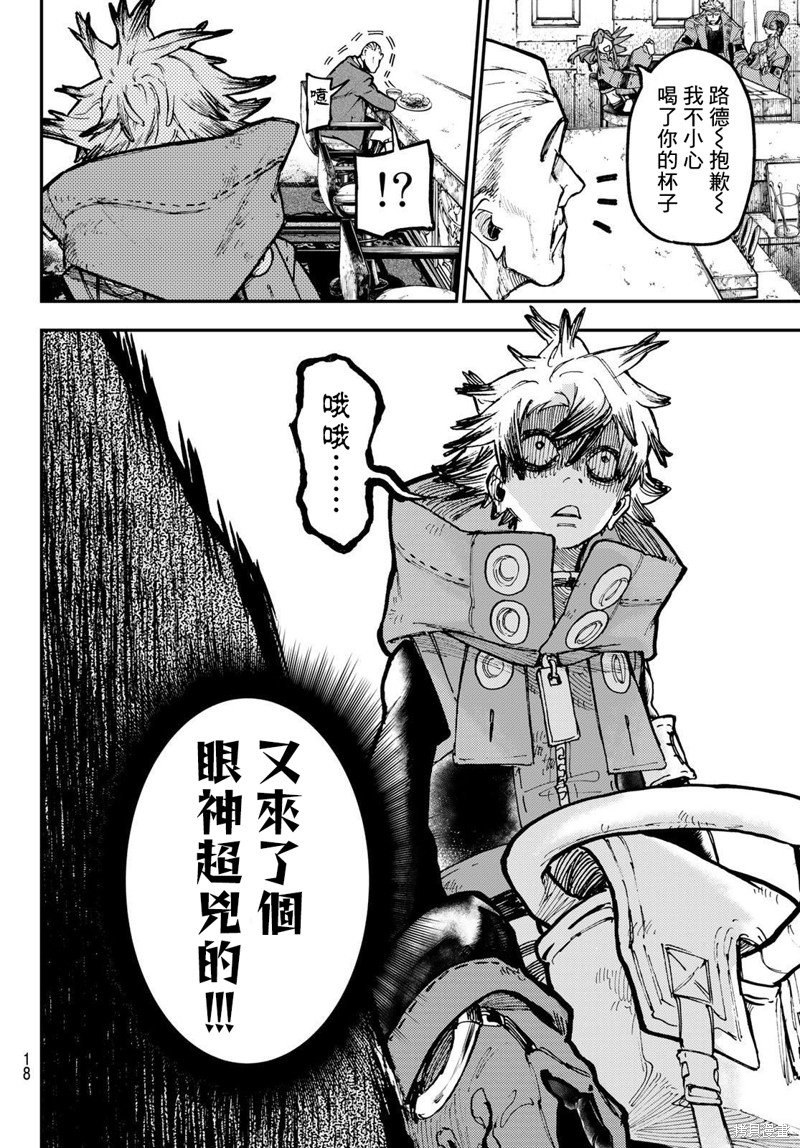 第46话