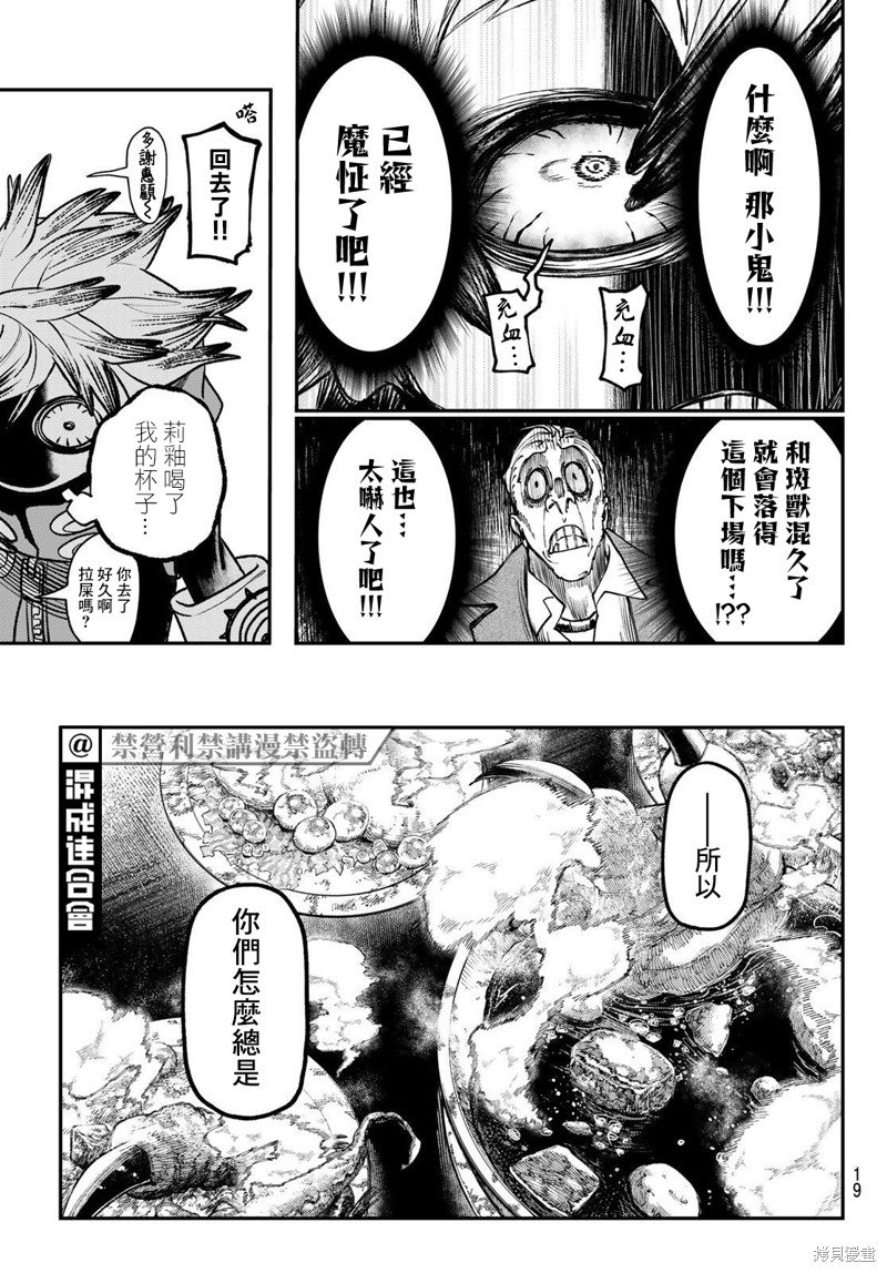 第46话