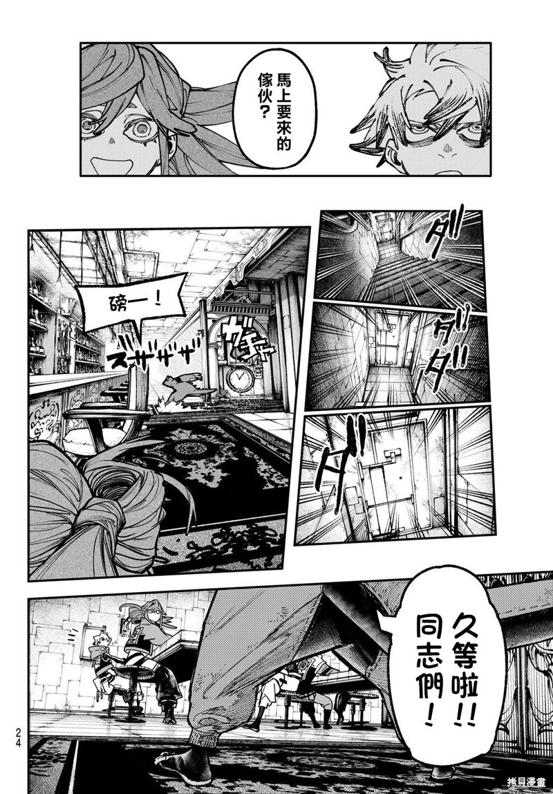 第46话