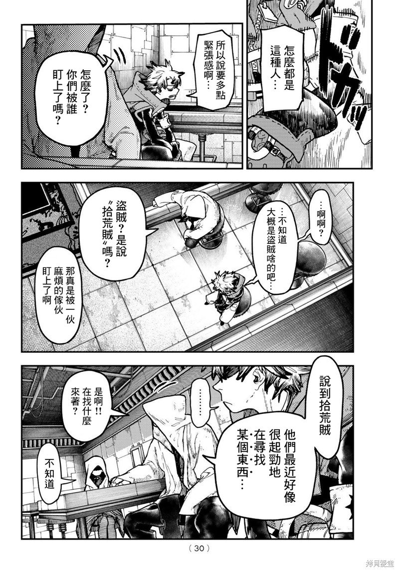 第46话