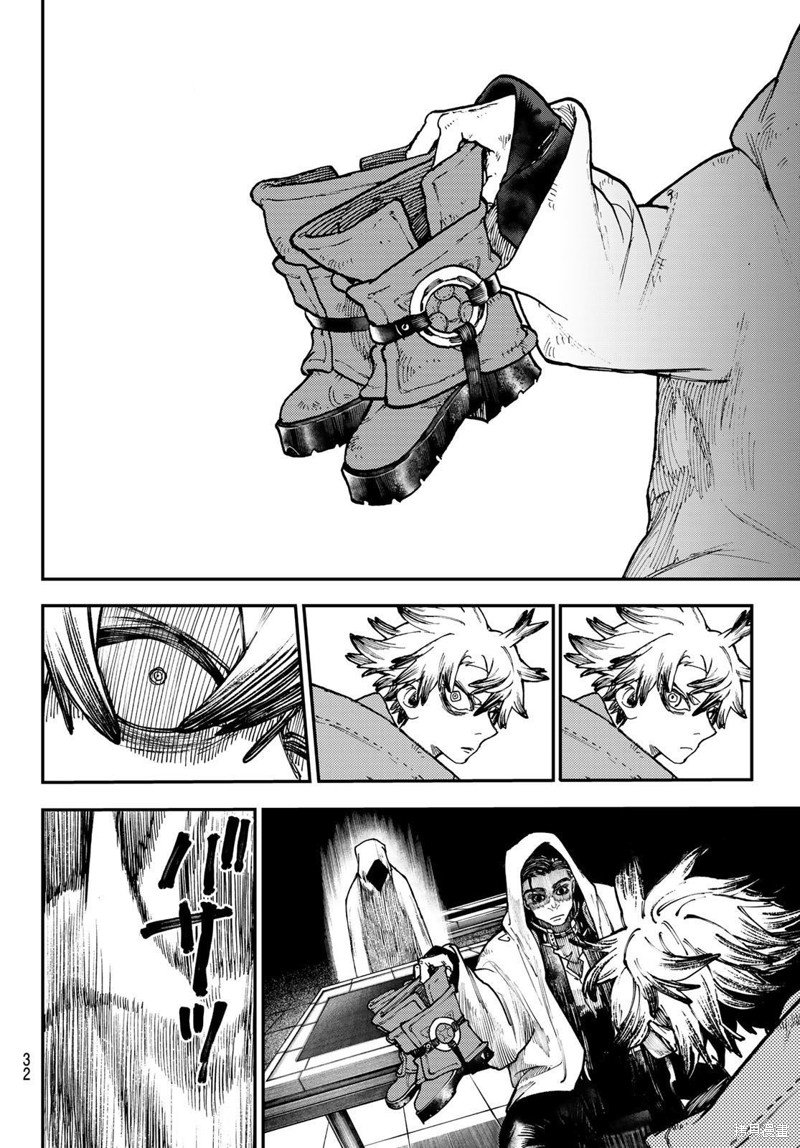 第46话
