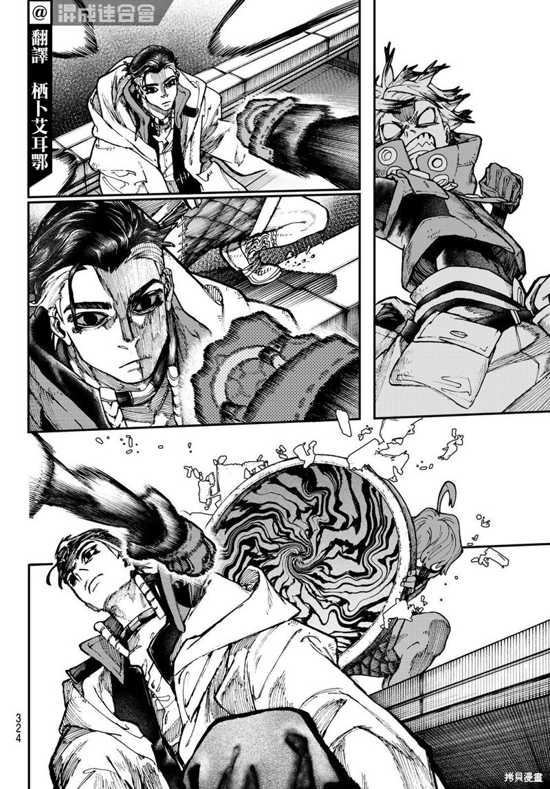 第47话