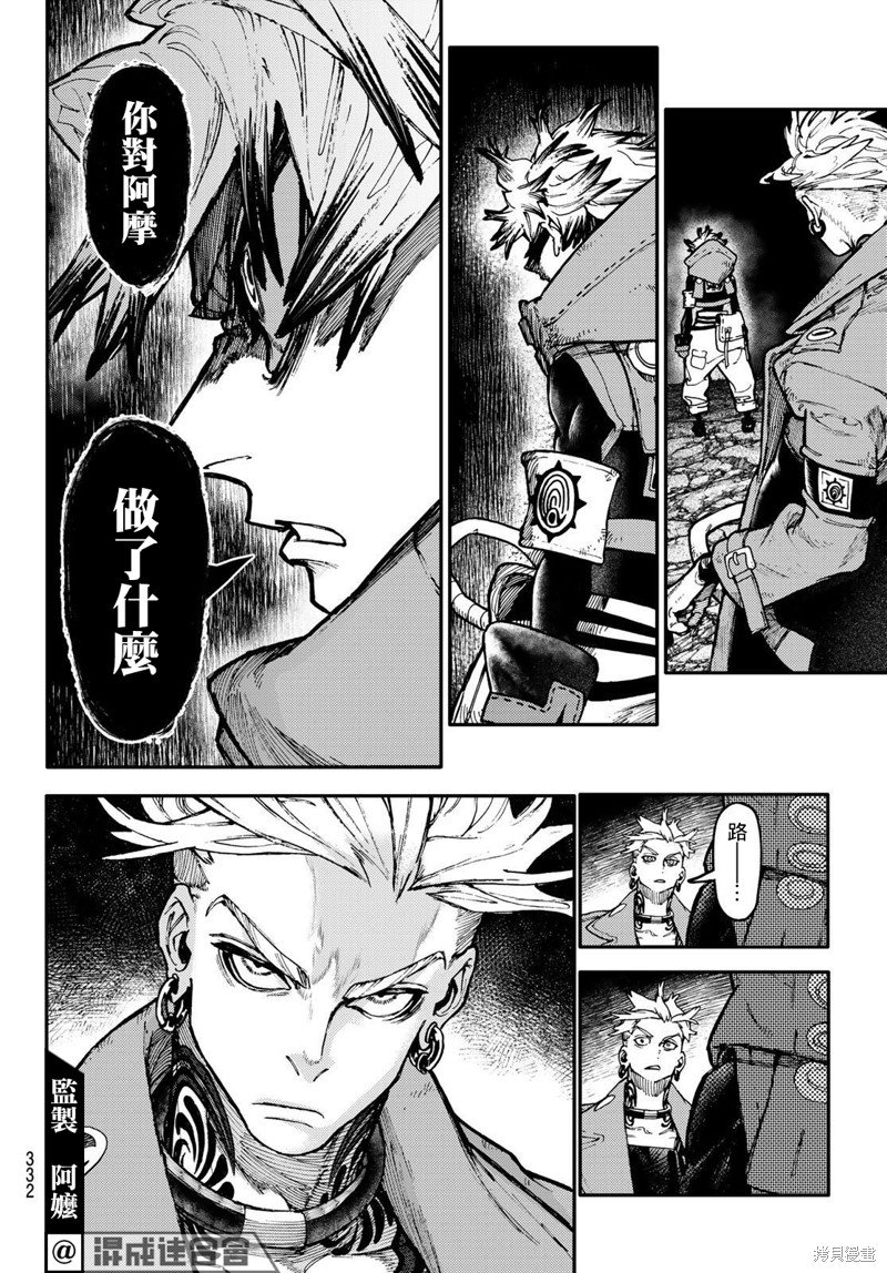 第47话