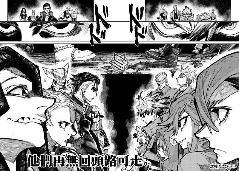 第47话