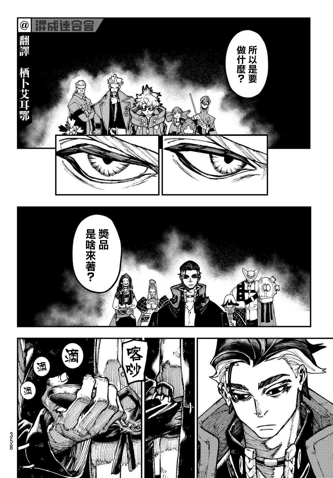 第48话