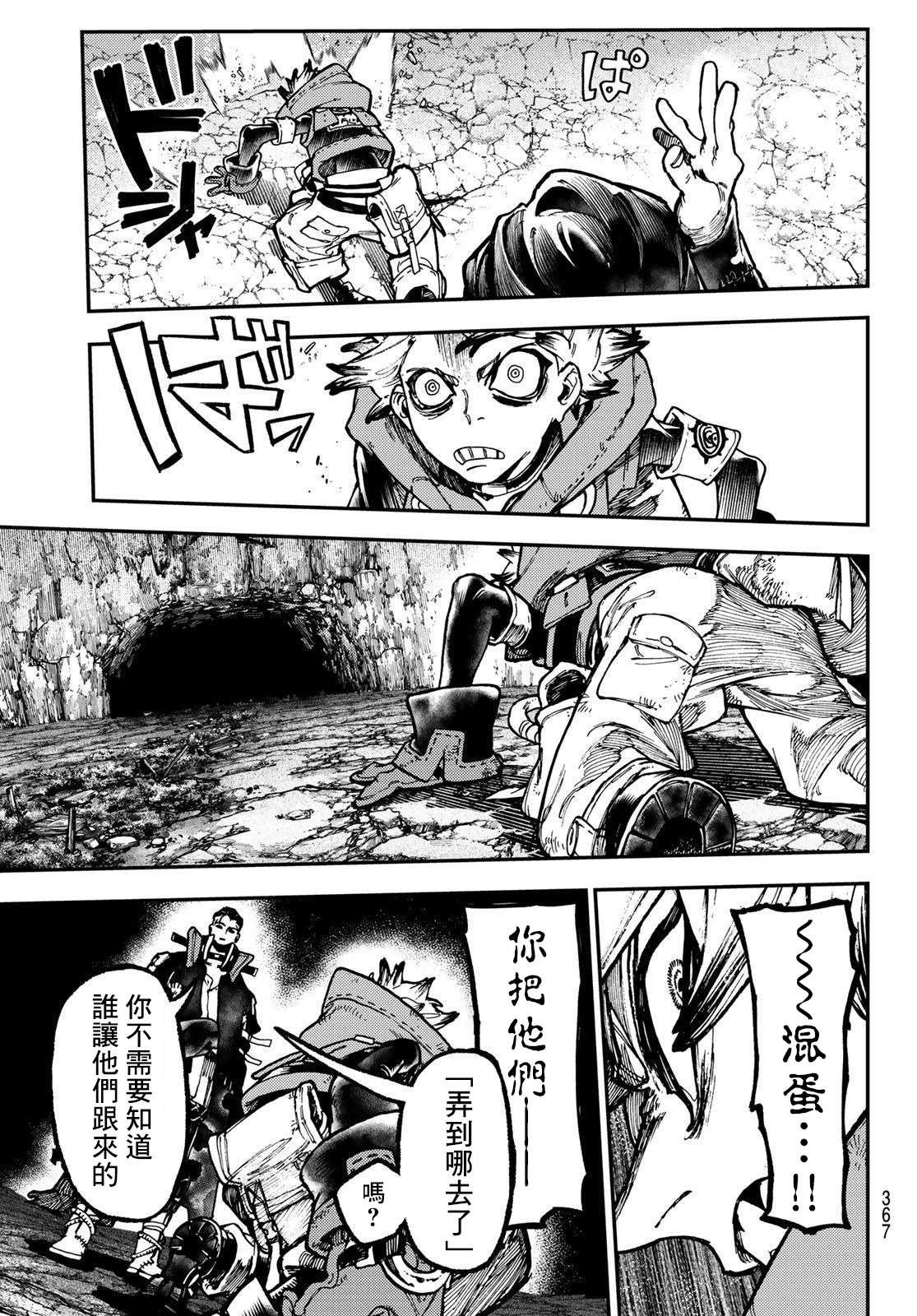 第48话