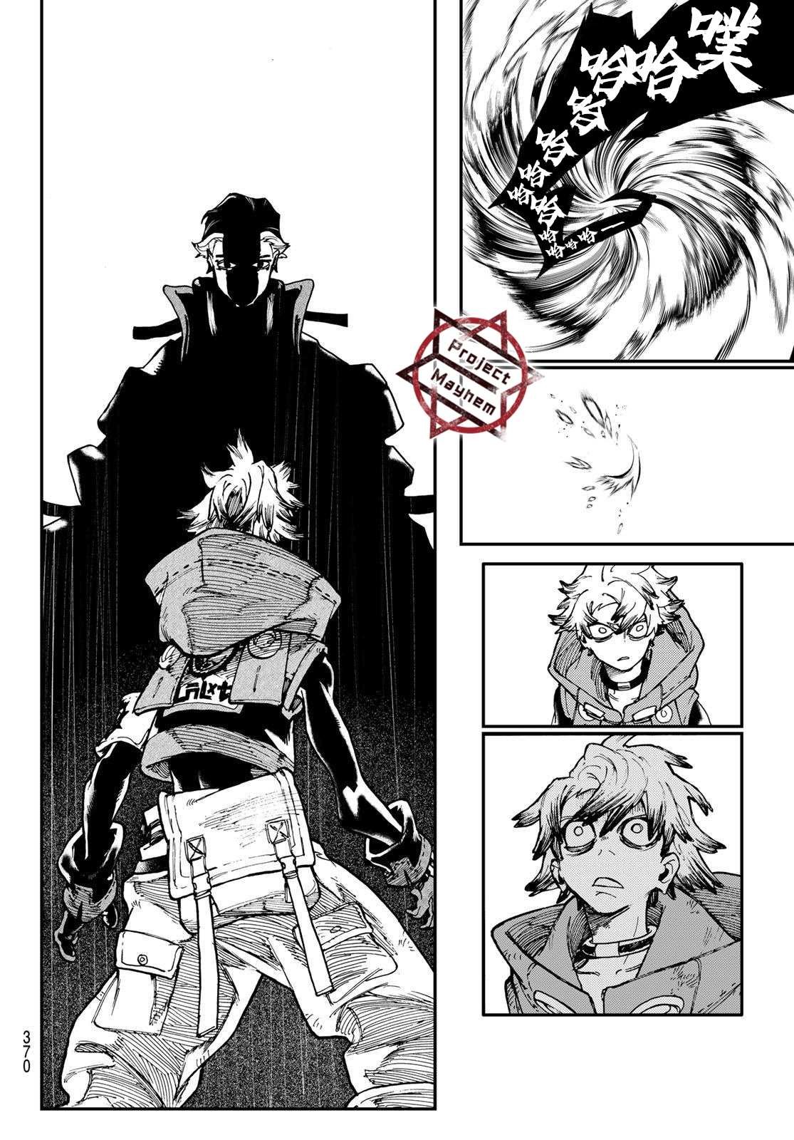 第48话