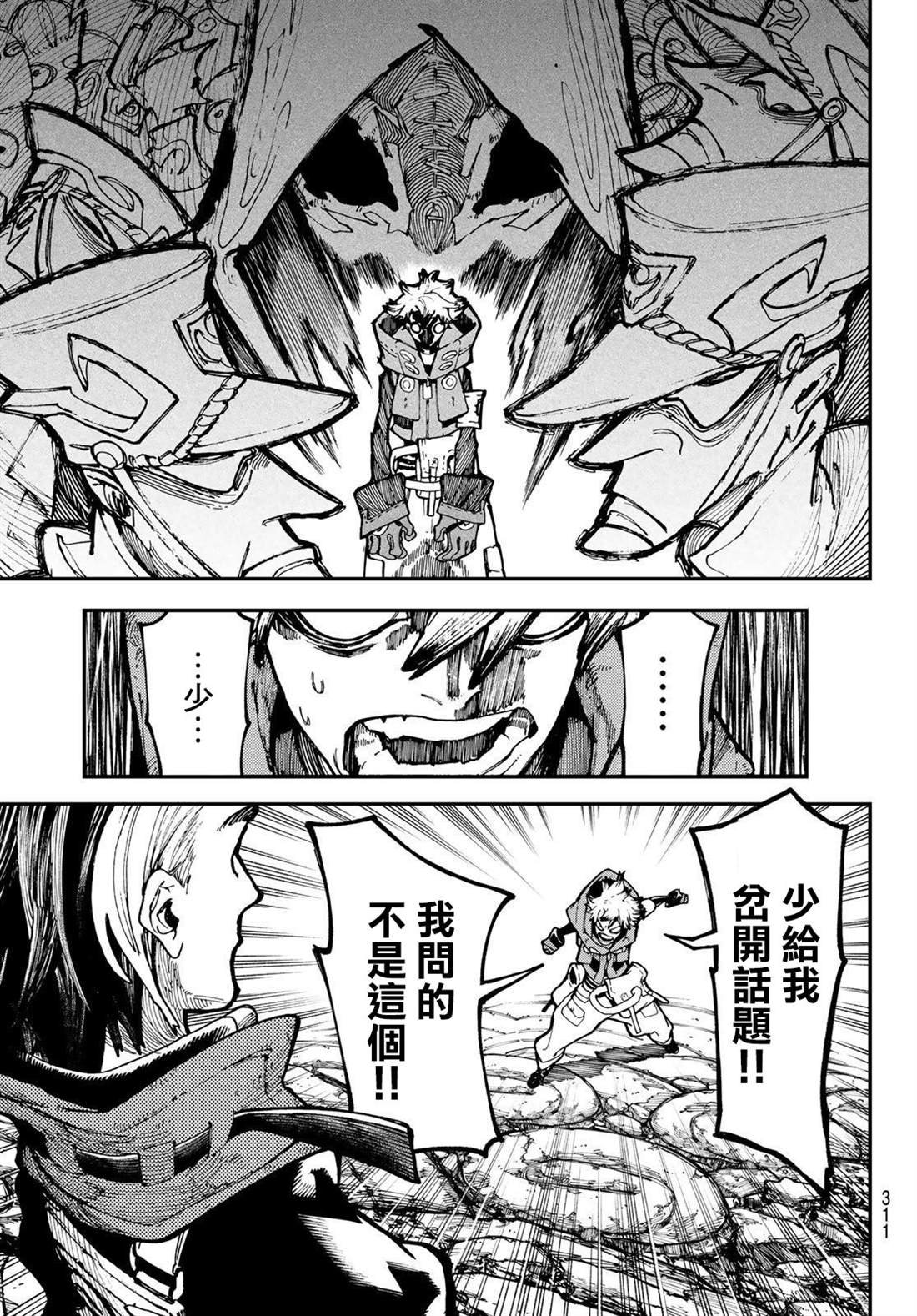 第49话