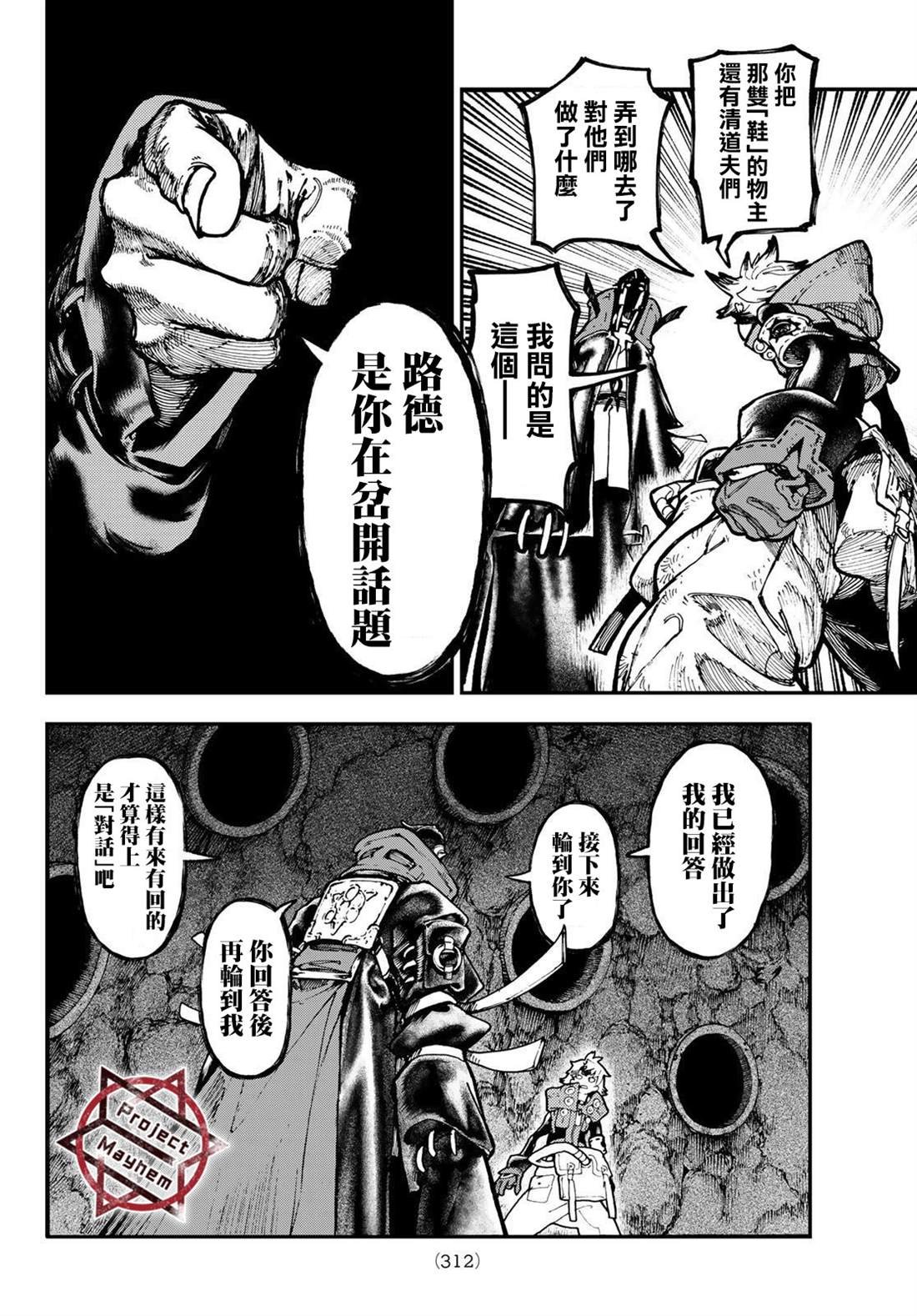 第49话