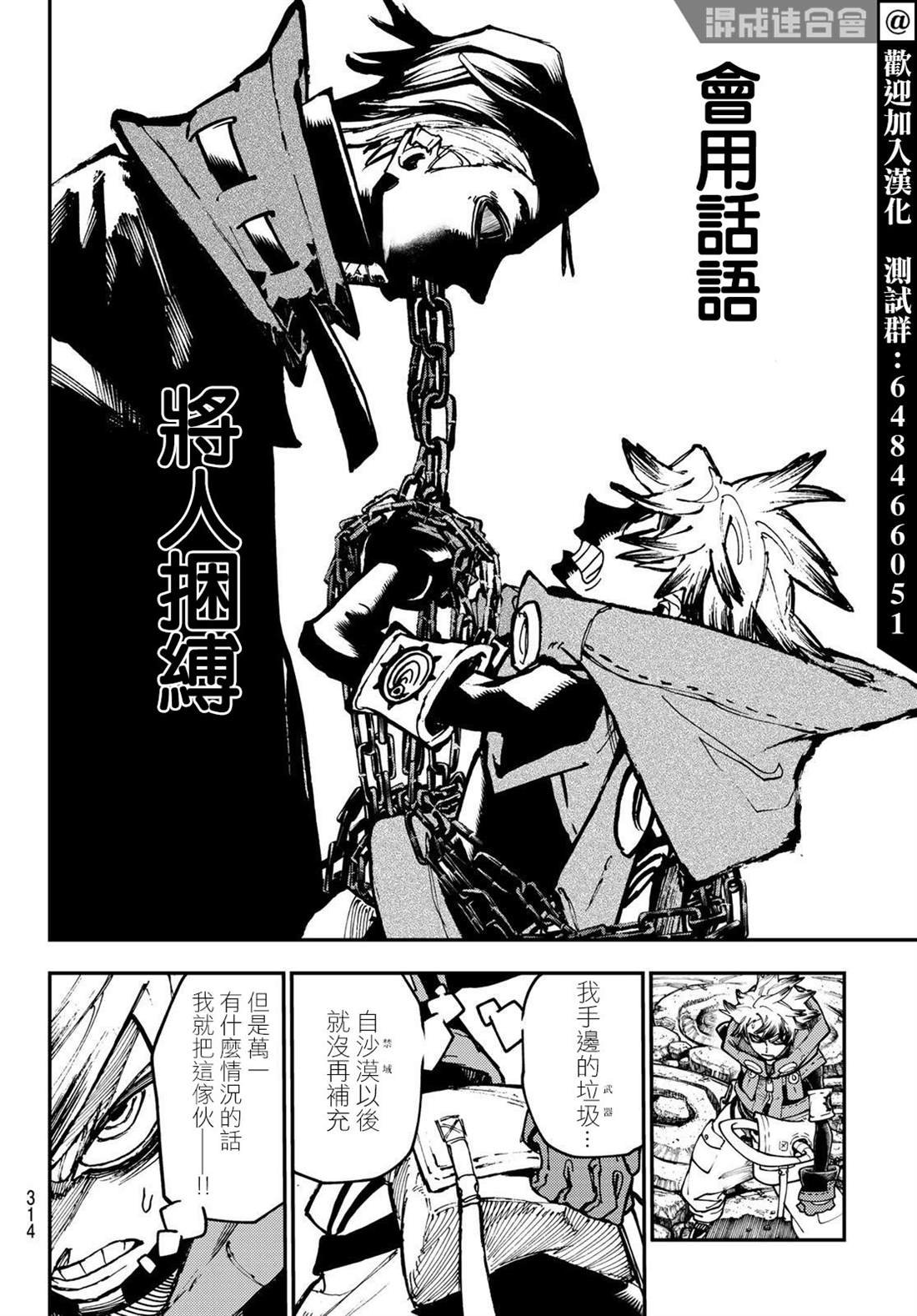 第49话