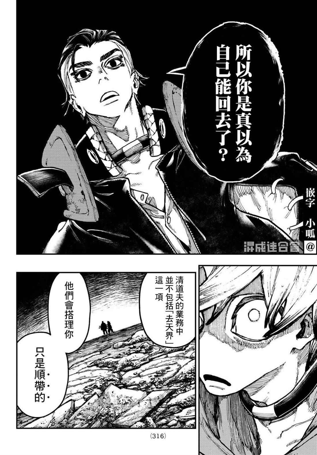 第49话