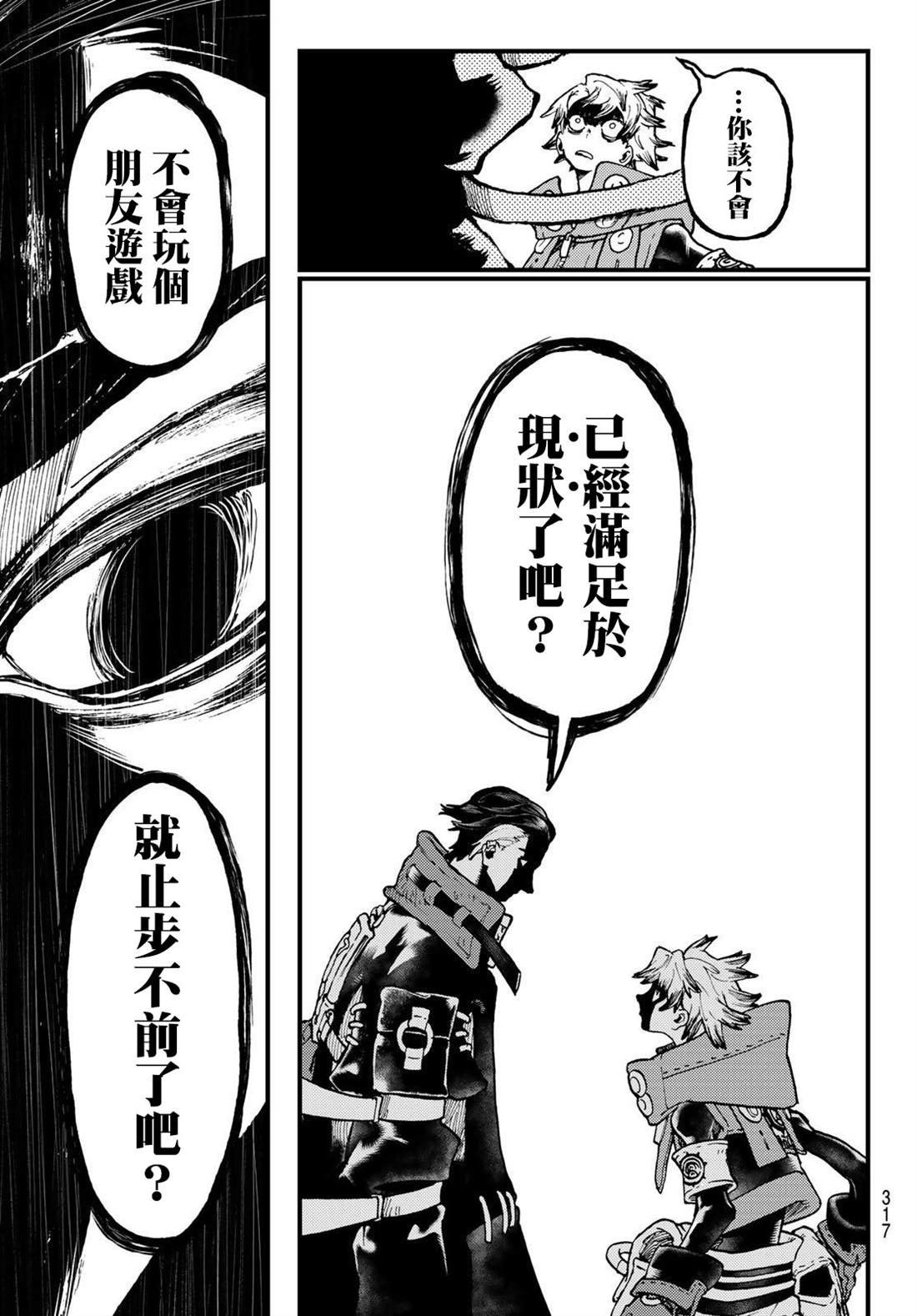 第49话
