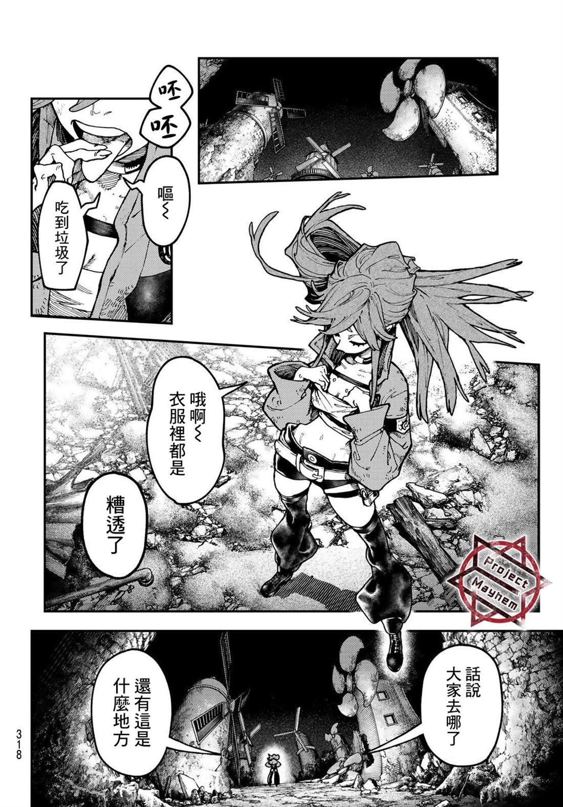 第49话