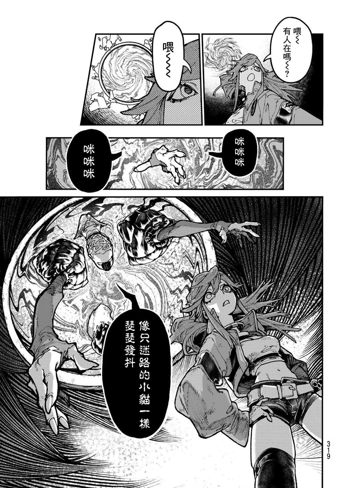 第49话