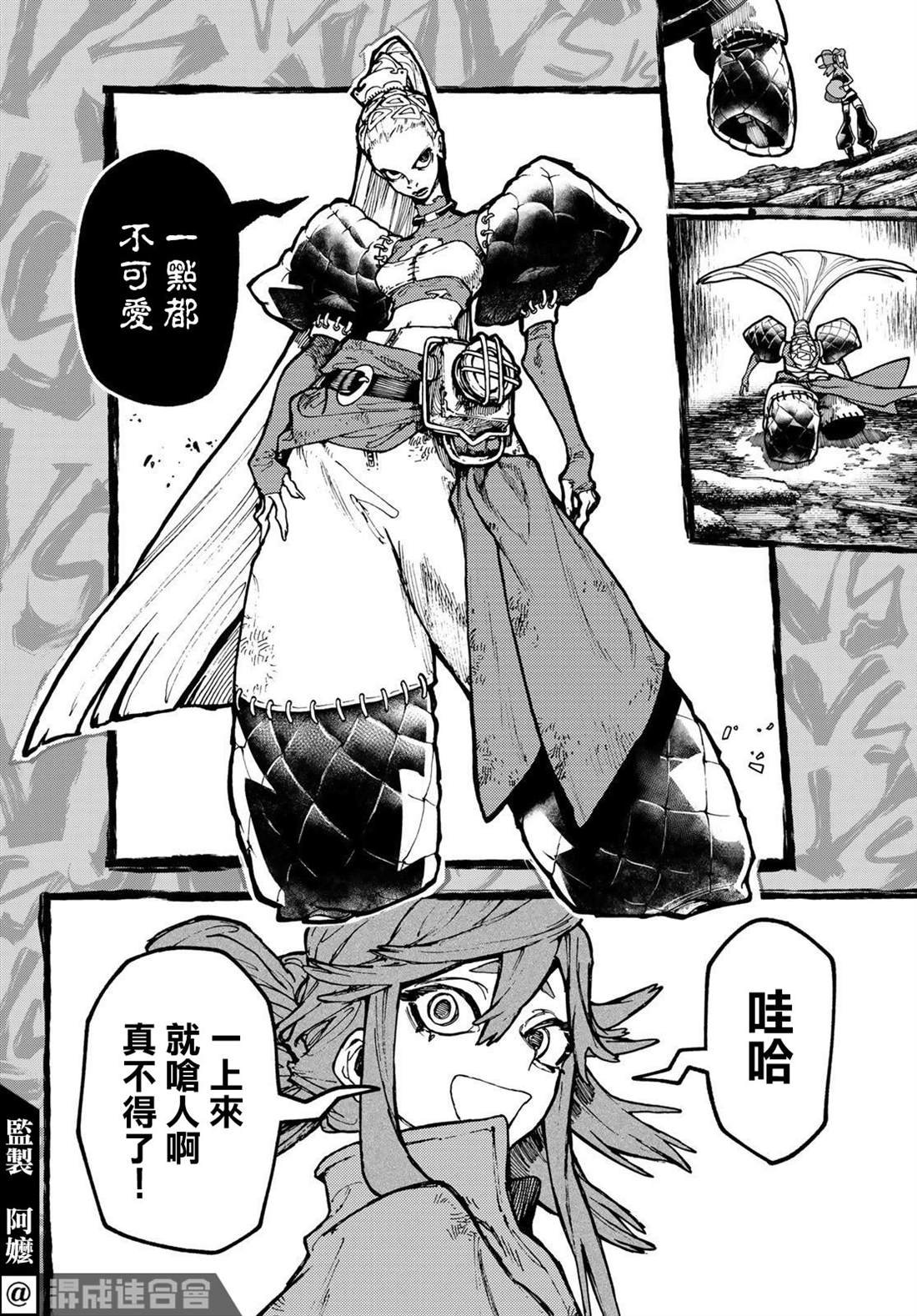 第49话
