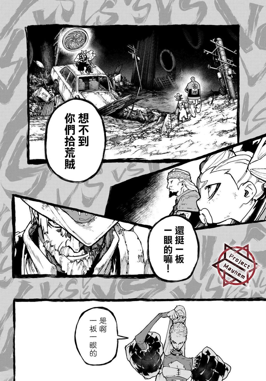 第49话