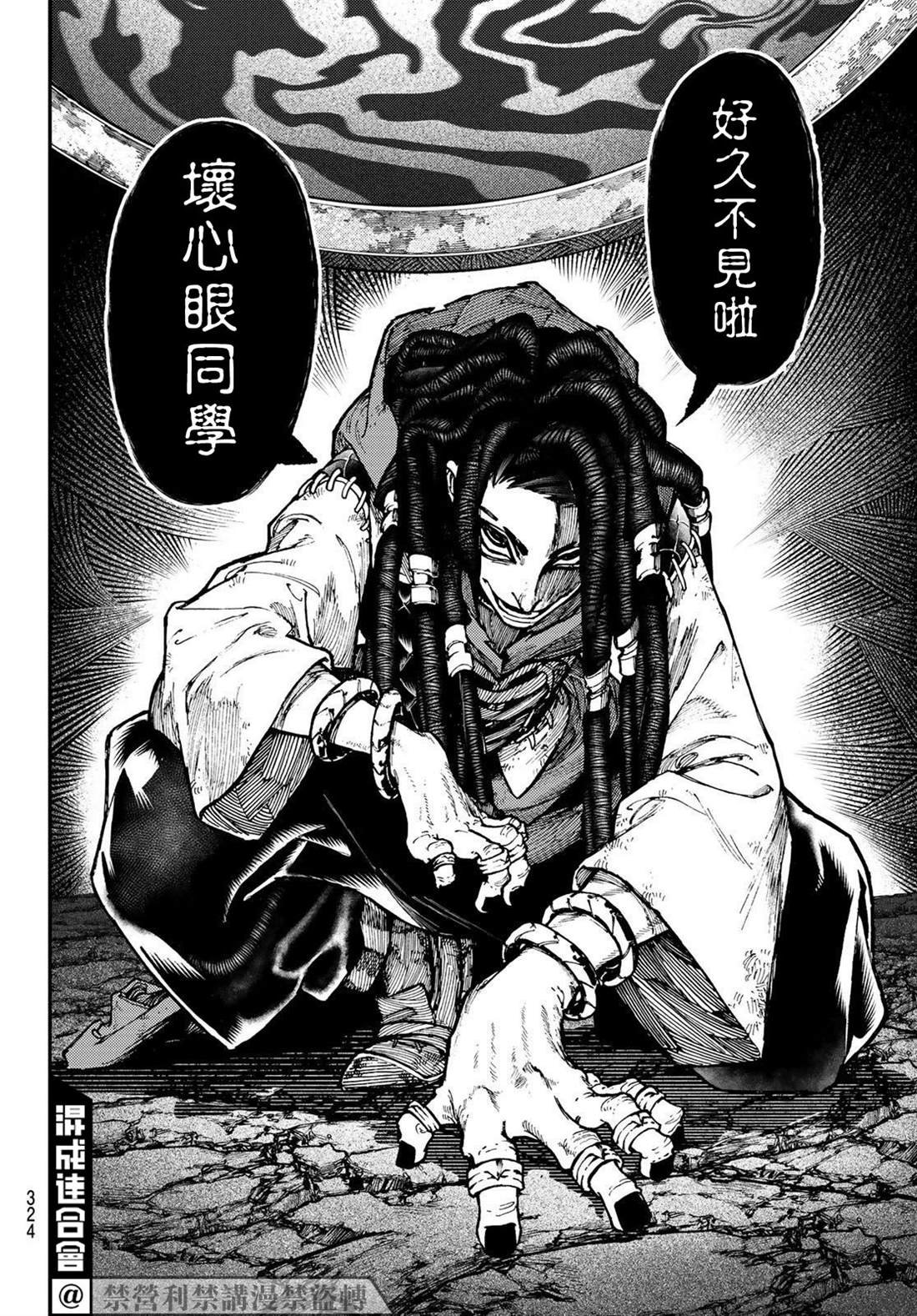 第49话