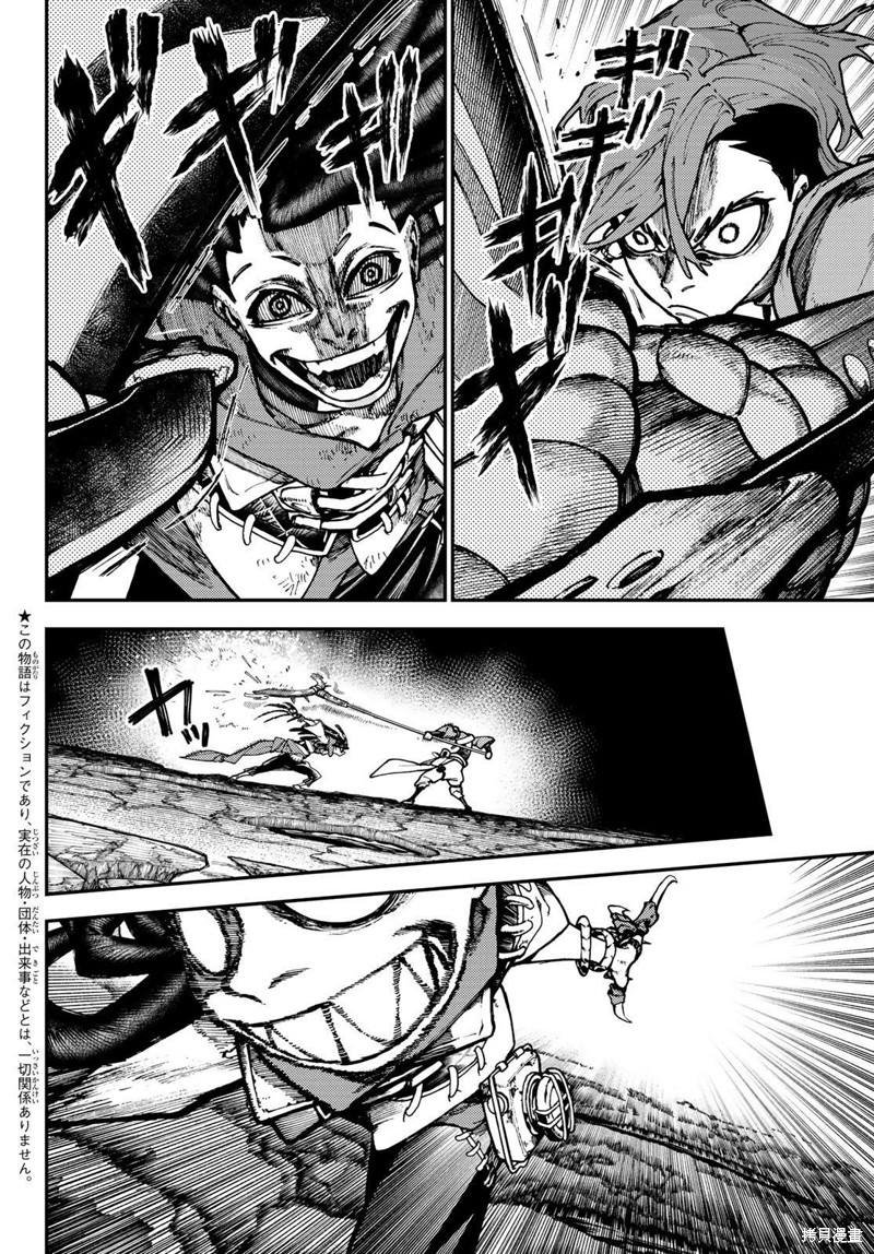 第50话