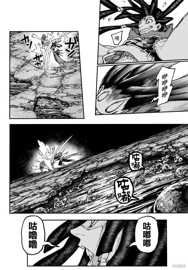 第50话