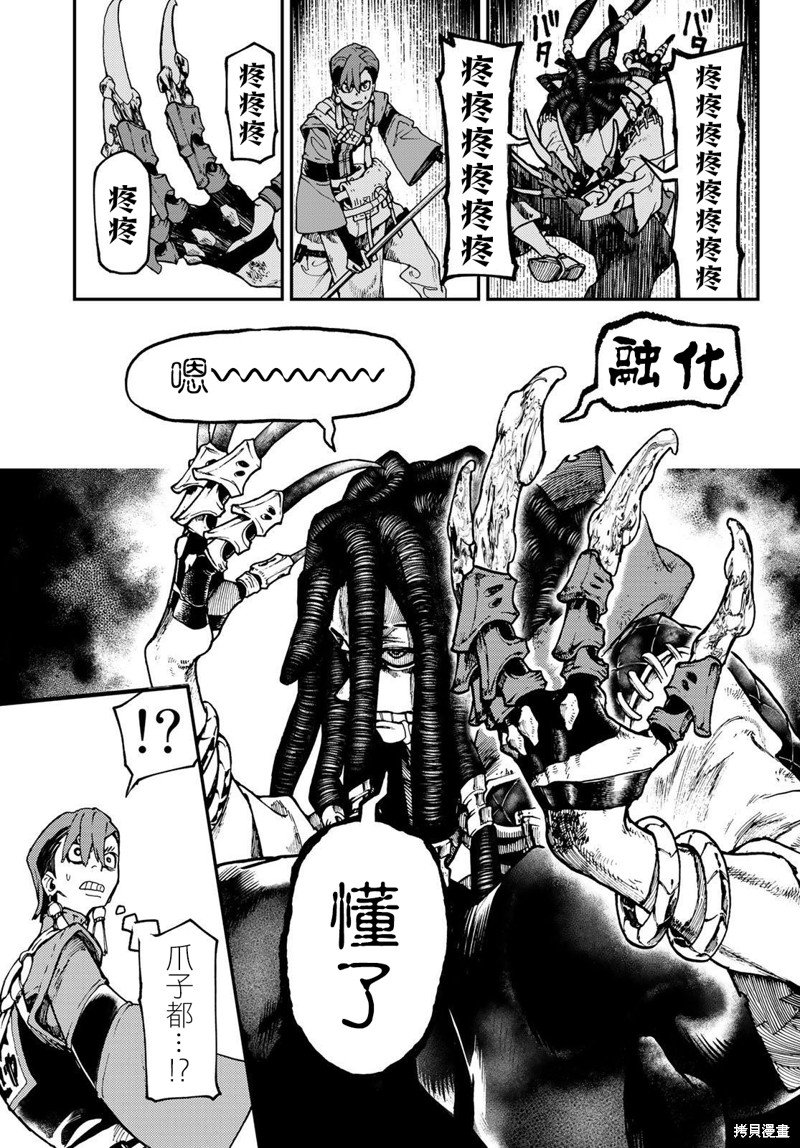 第50话