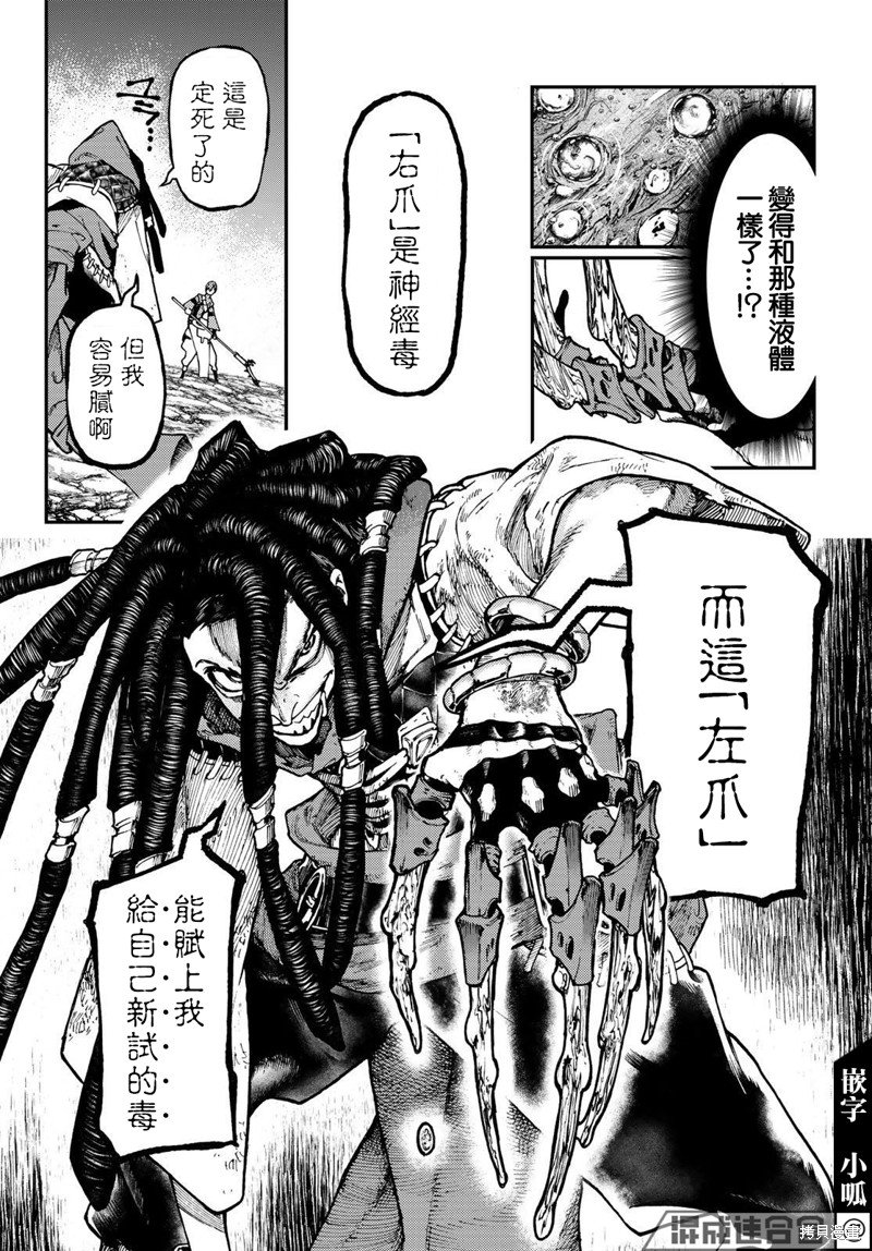 第50话