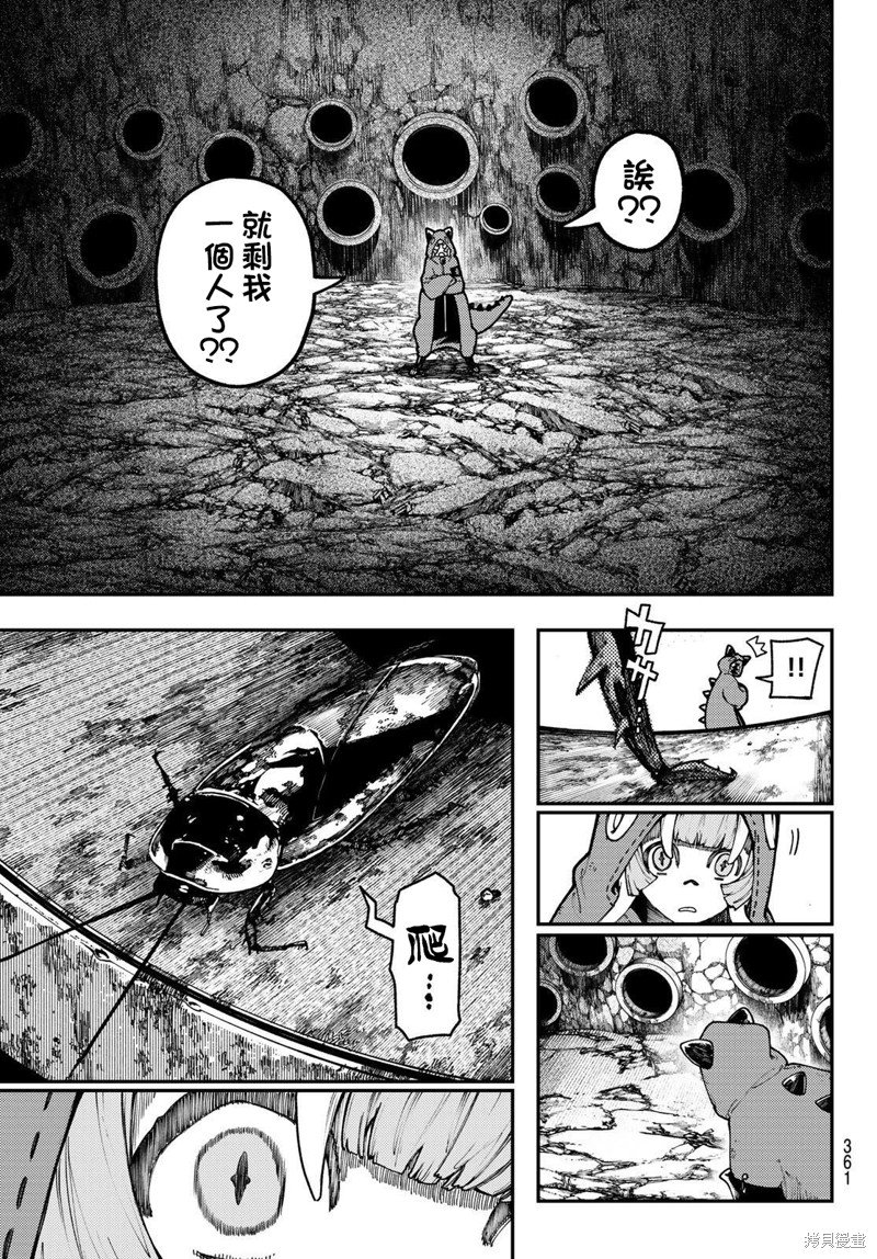 第50话
