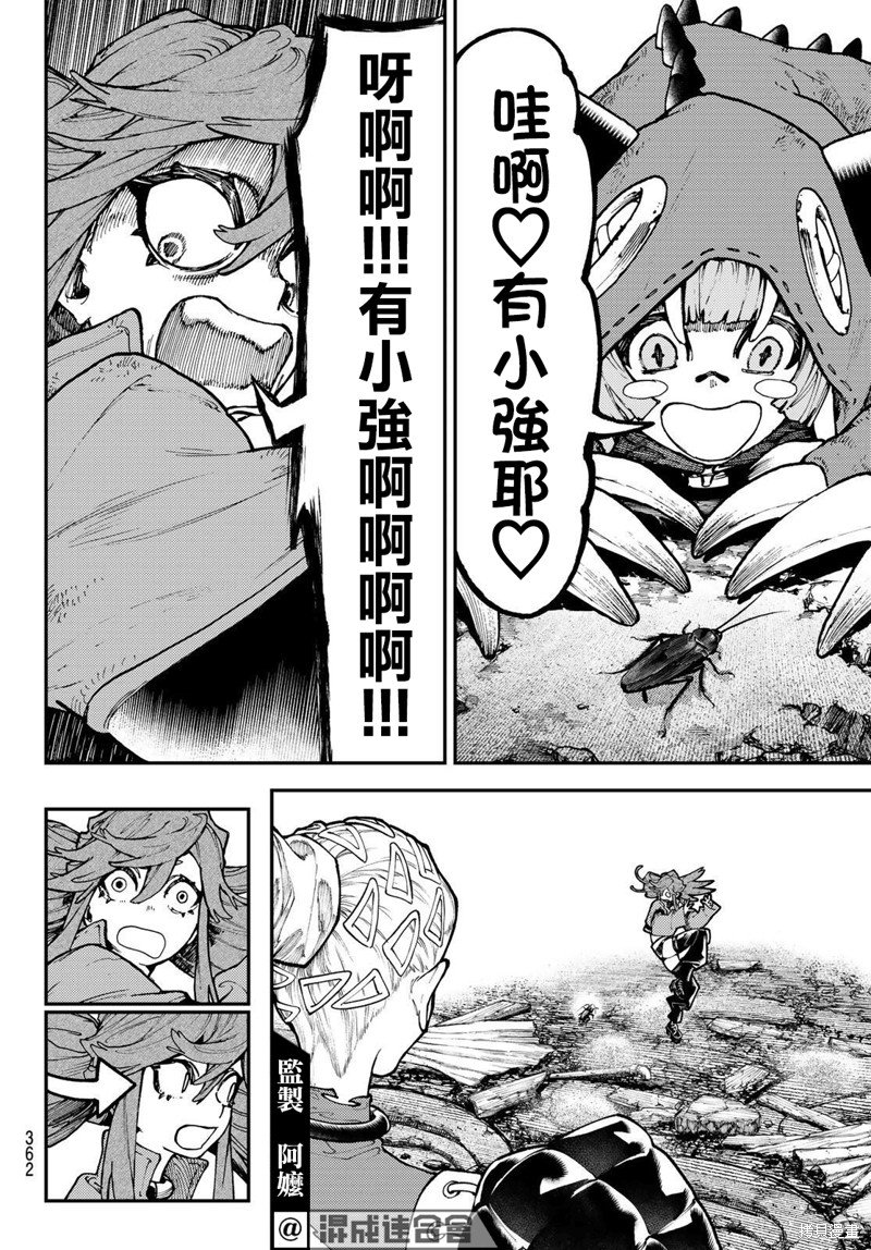 第50话