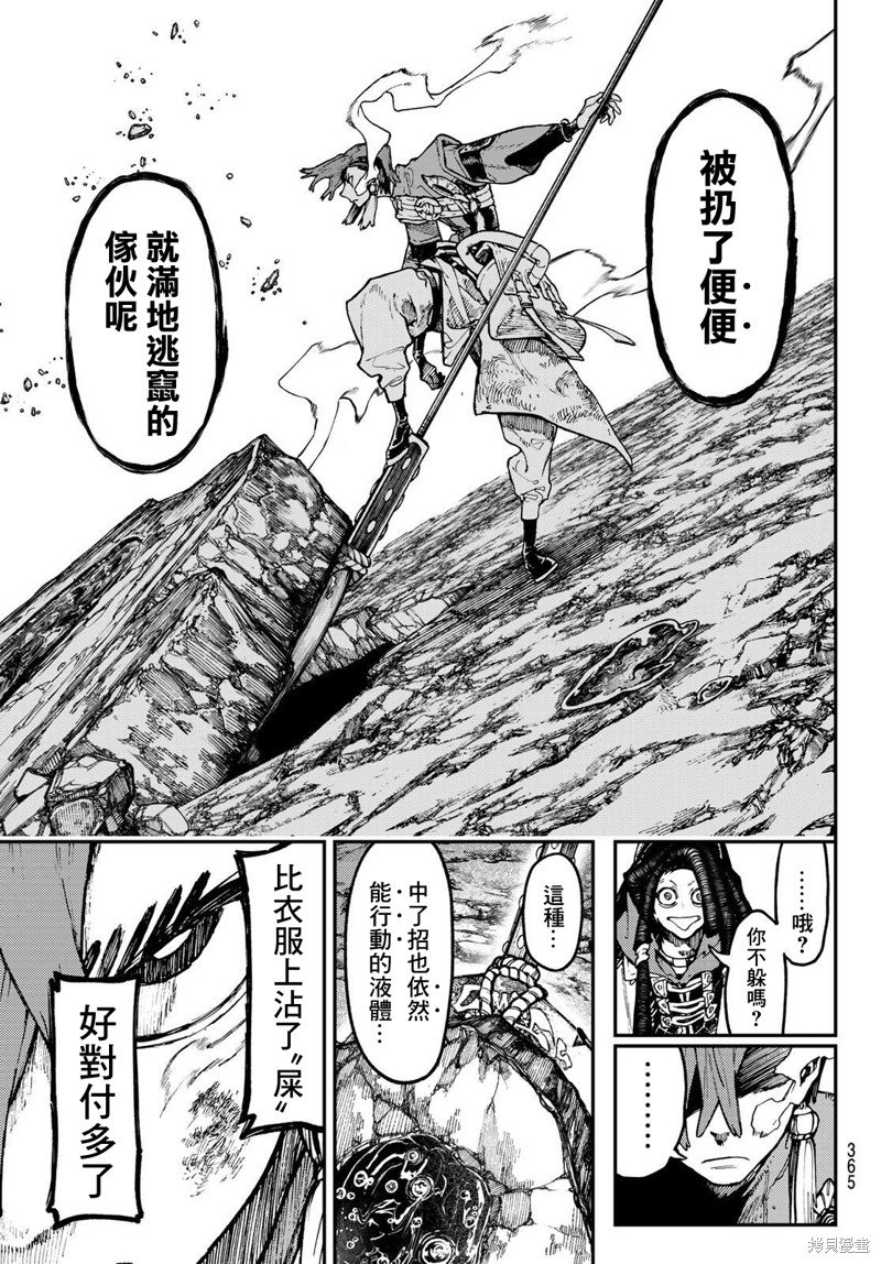 第50话