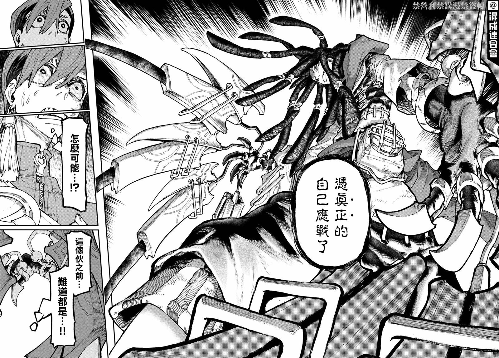 第51话