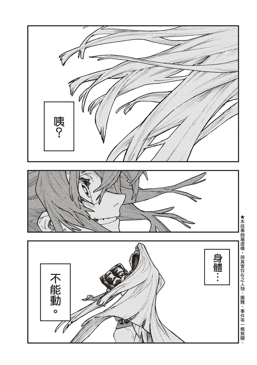 第52话