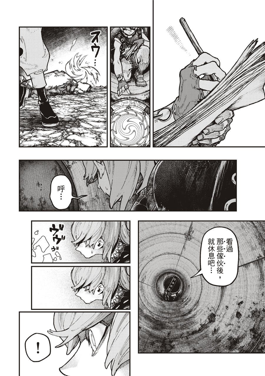 第52话