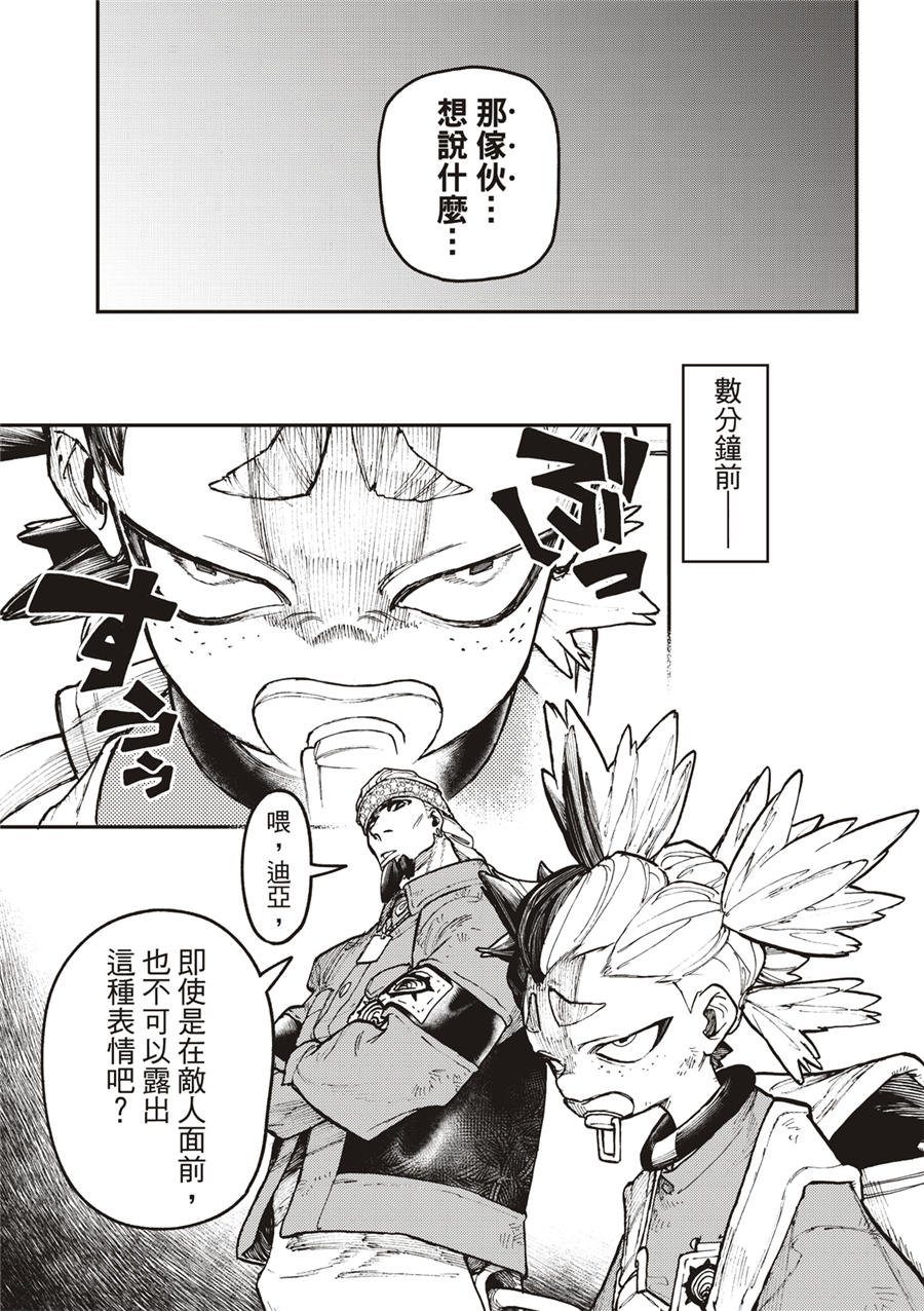 第52话