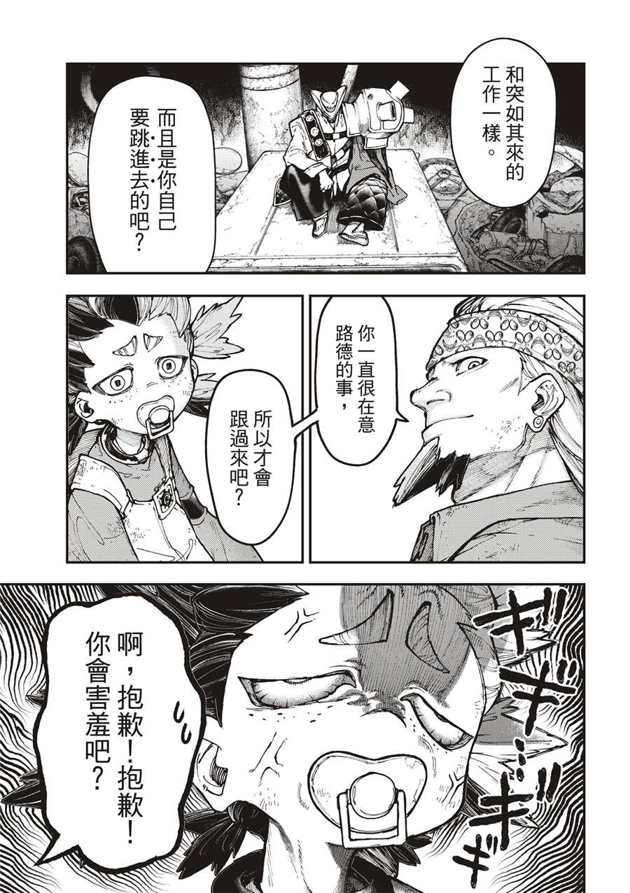 第52话