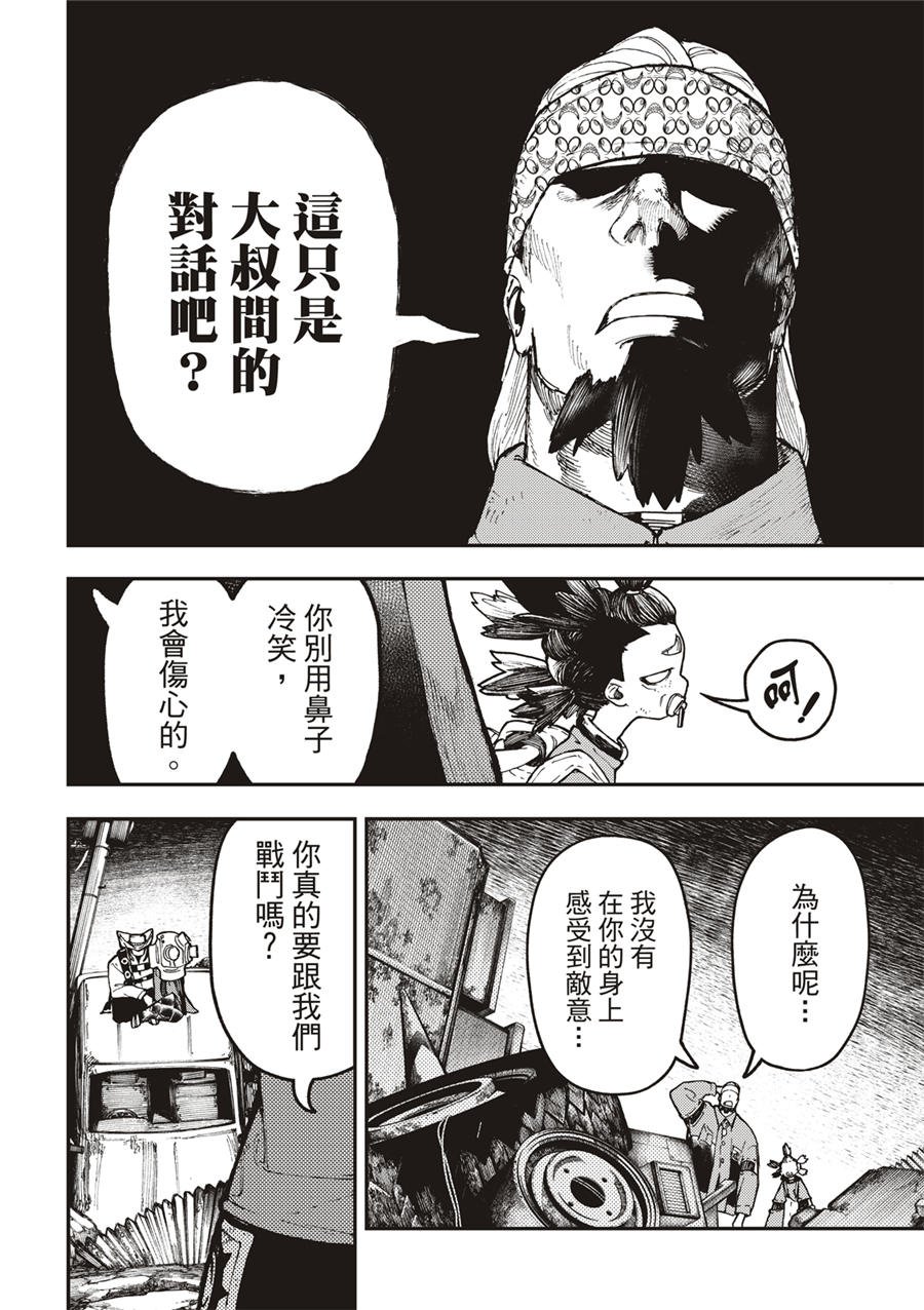第52话