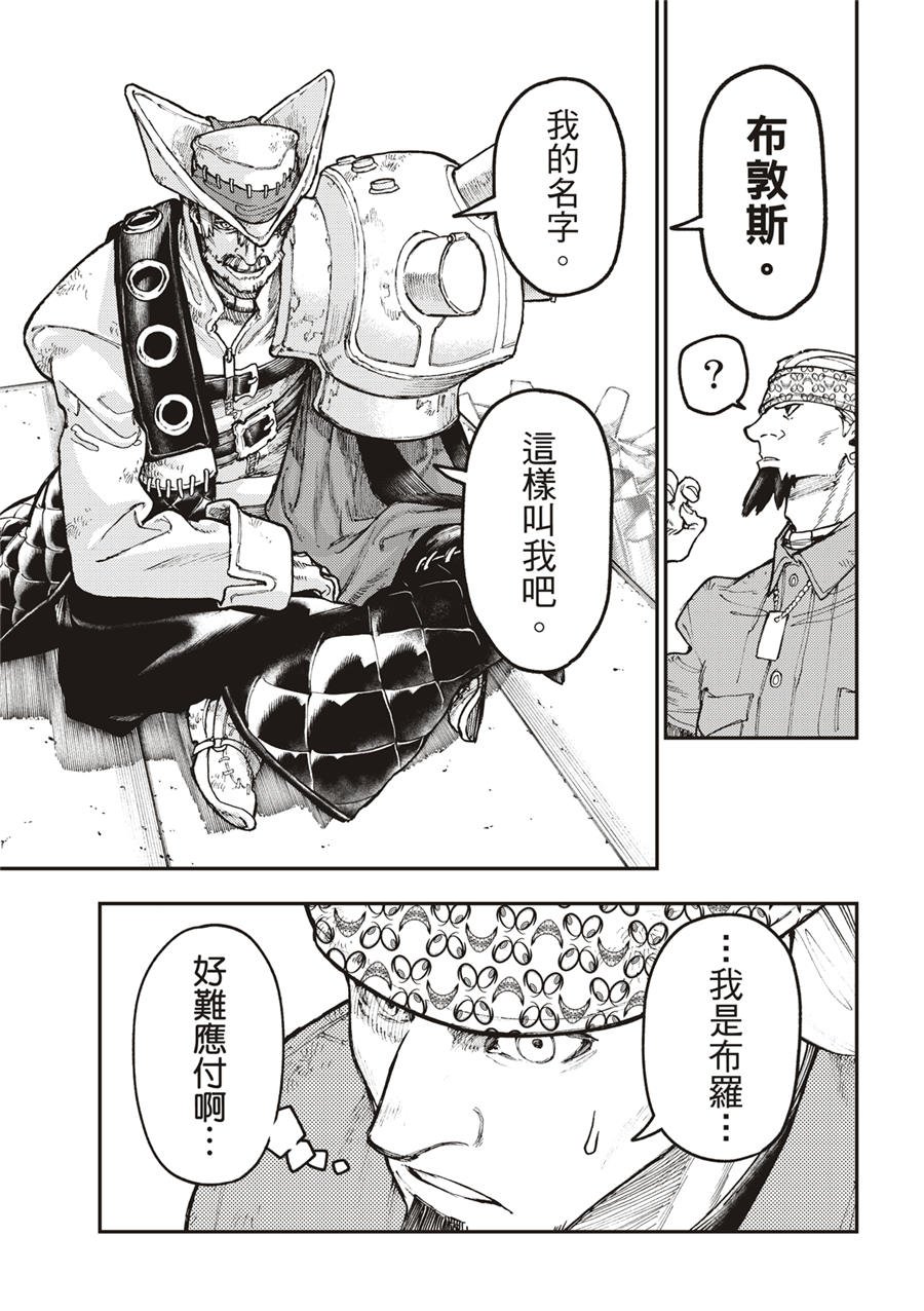 第52话