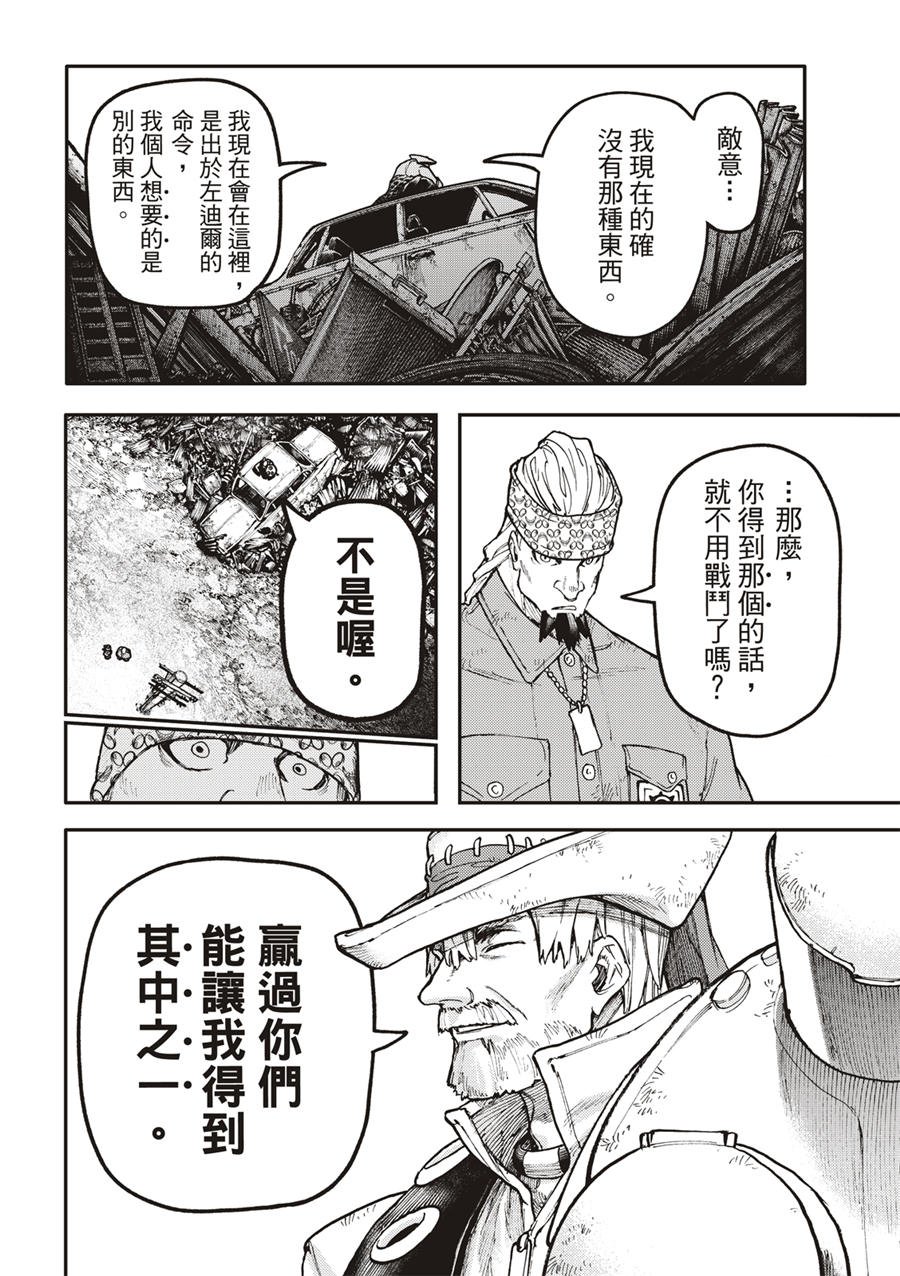 第52话
