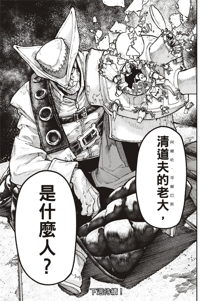 第52话