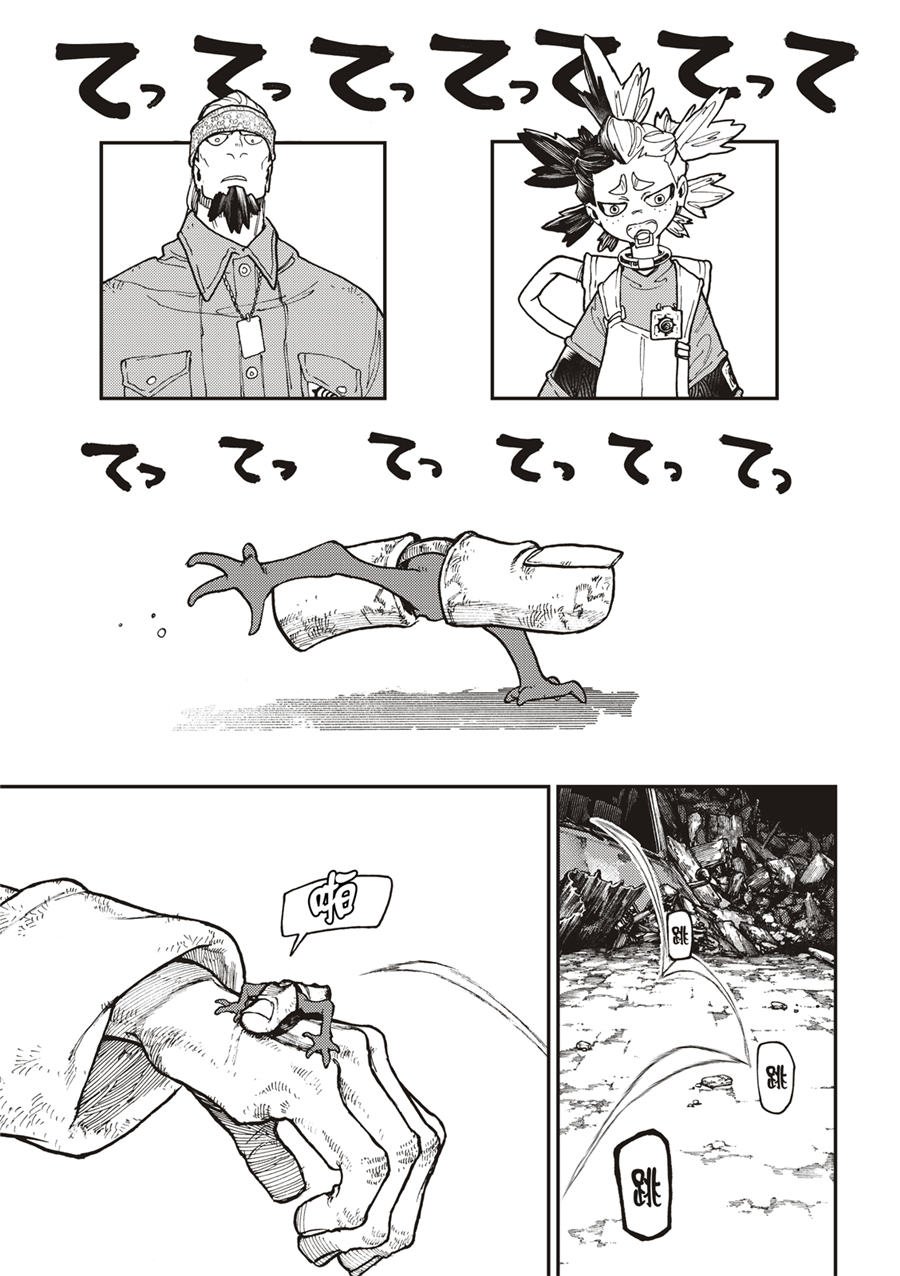 第53话