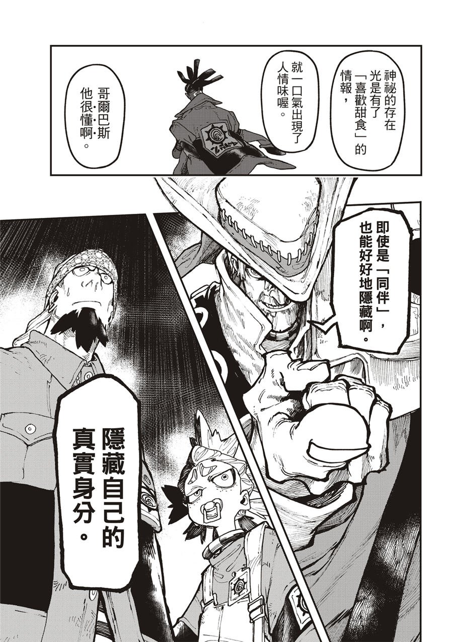 第53话
