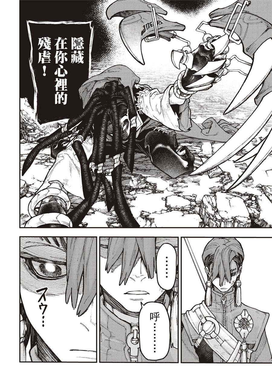 第53话