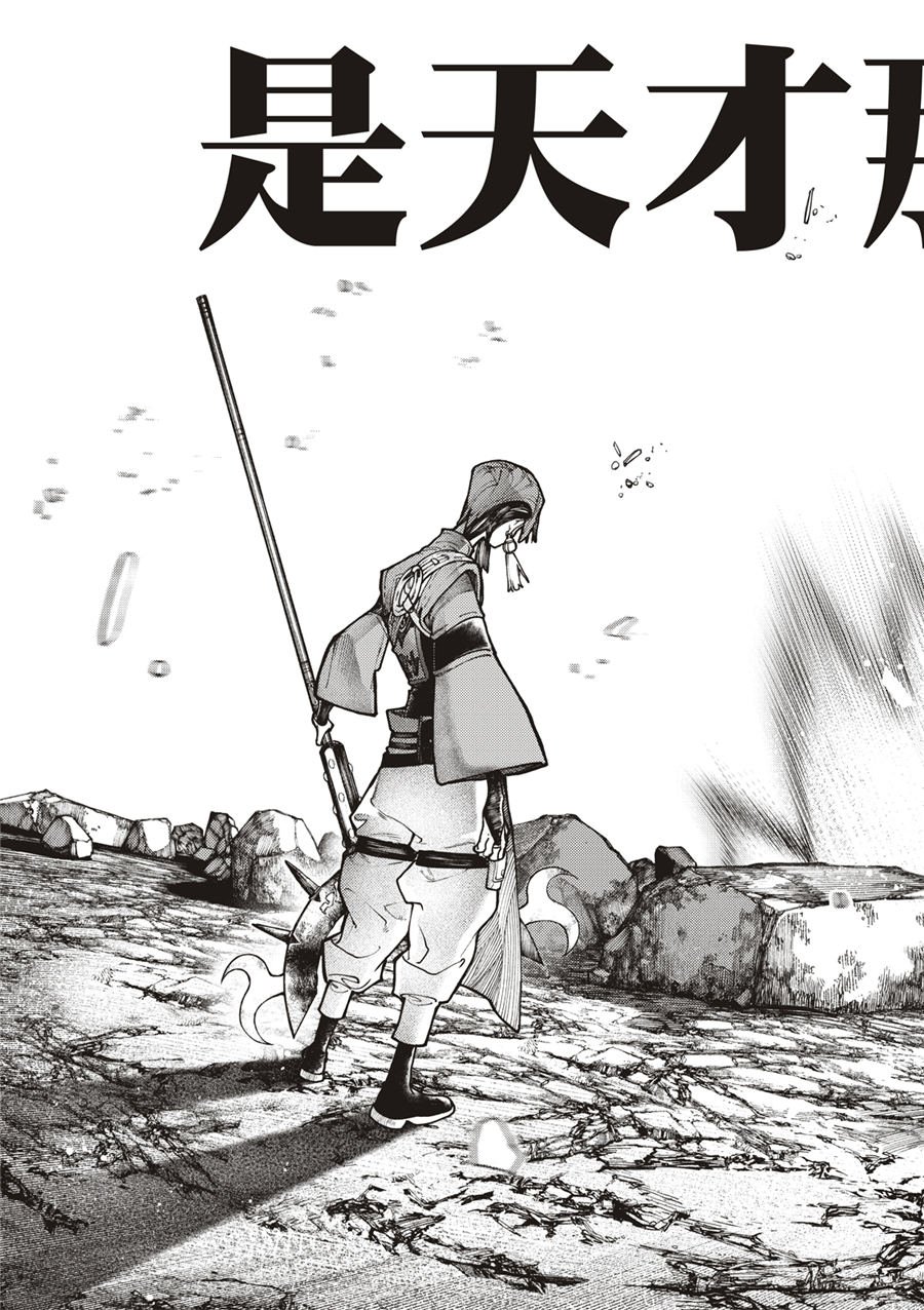 第54话