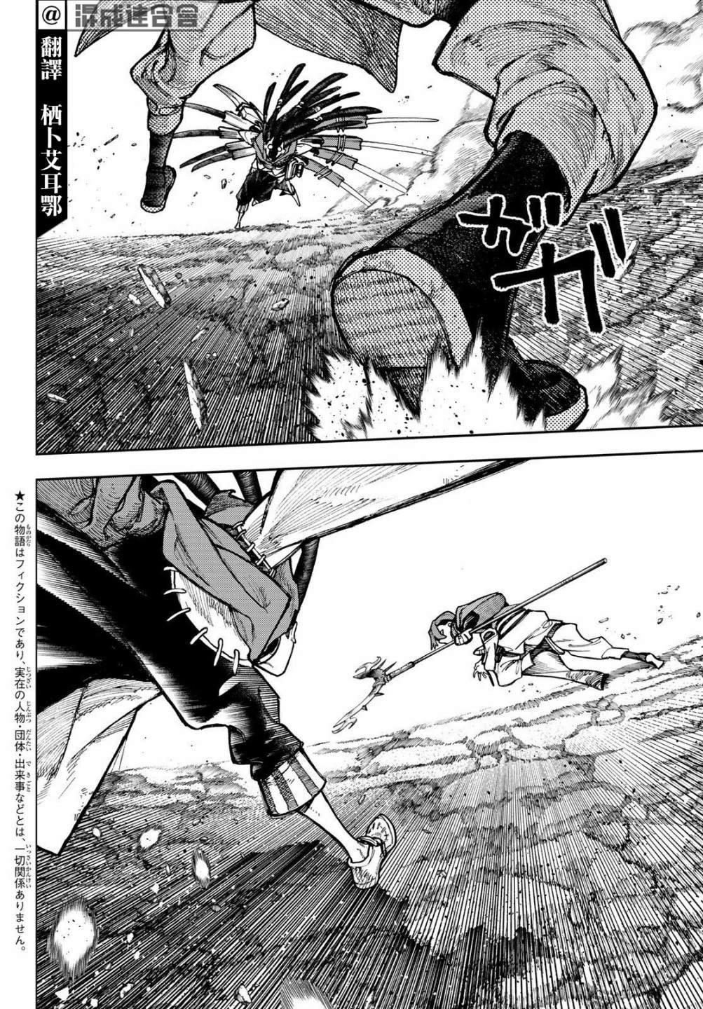 第55话